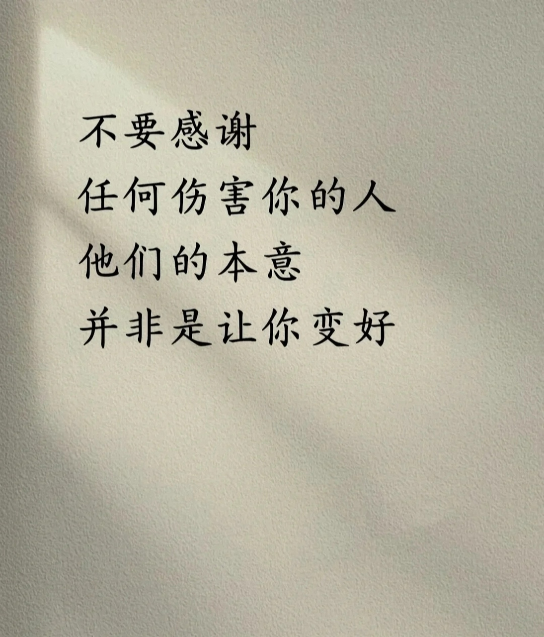 坏毛病都是惯出来的,爱挑事儿都是闲出来的.