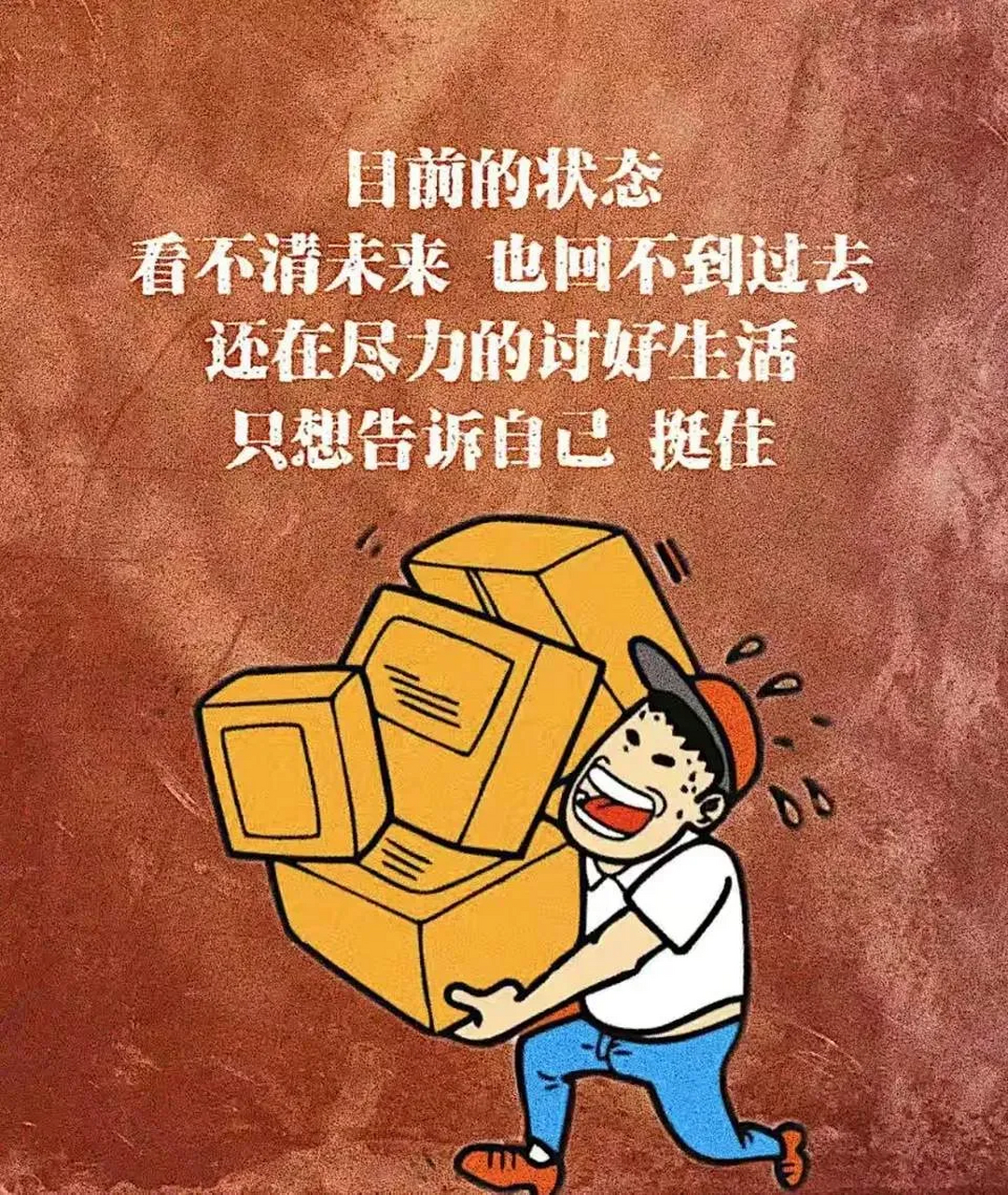 终于有一天 你会静下心来 像个局外人一样看自己的故事 笑着摇摇头