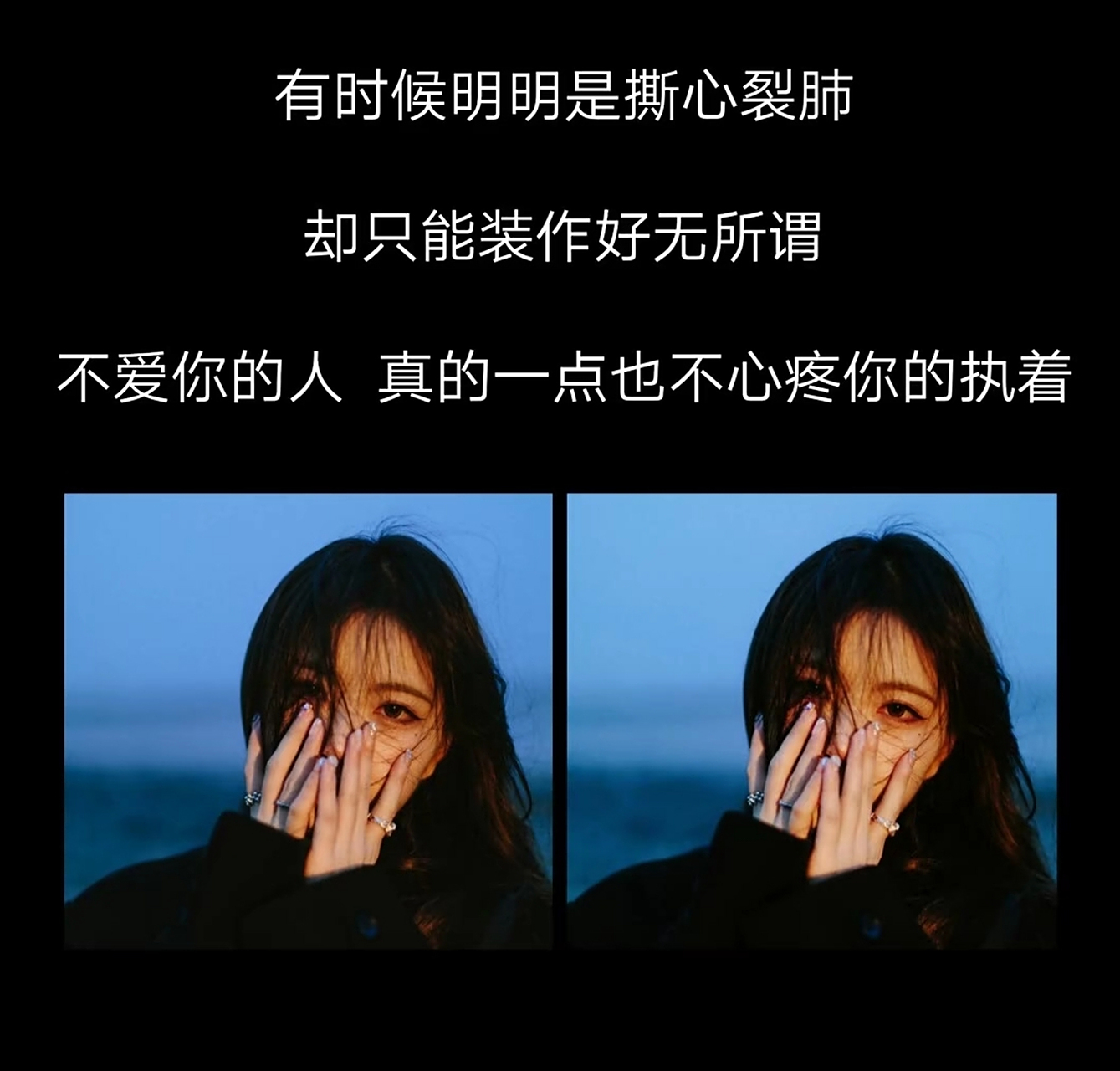 委屈到想哭的伤感句子