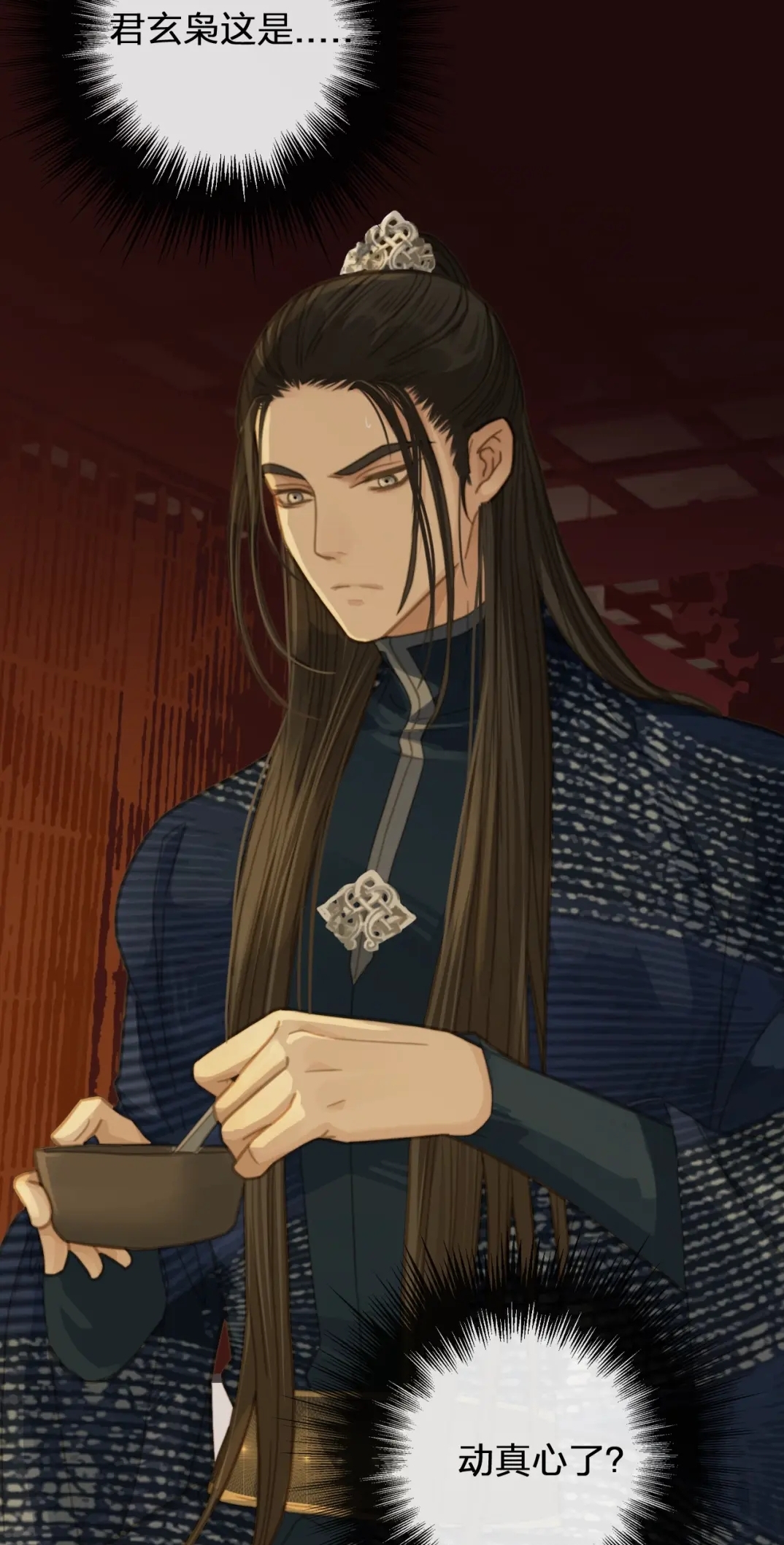 君玄枭你早就动心了吧,玉玉子昏迷担心不已#哑奴