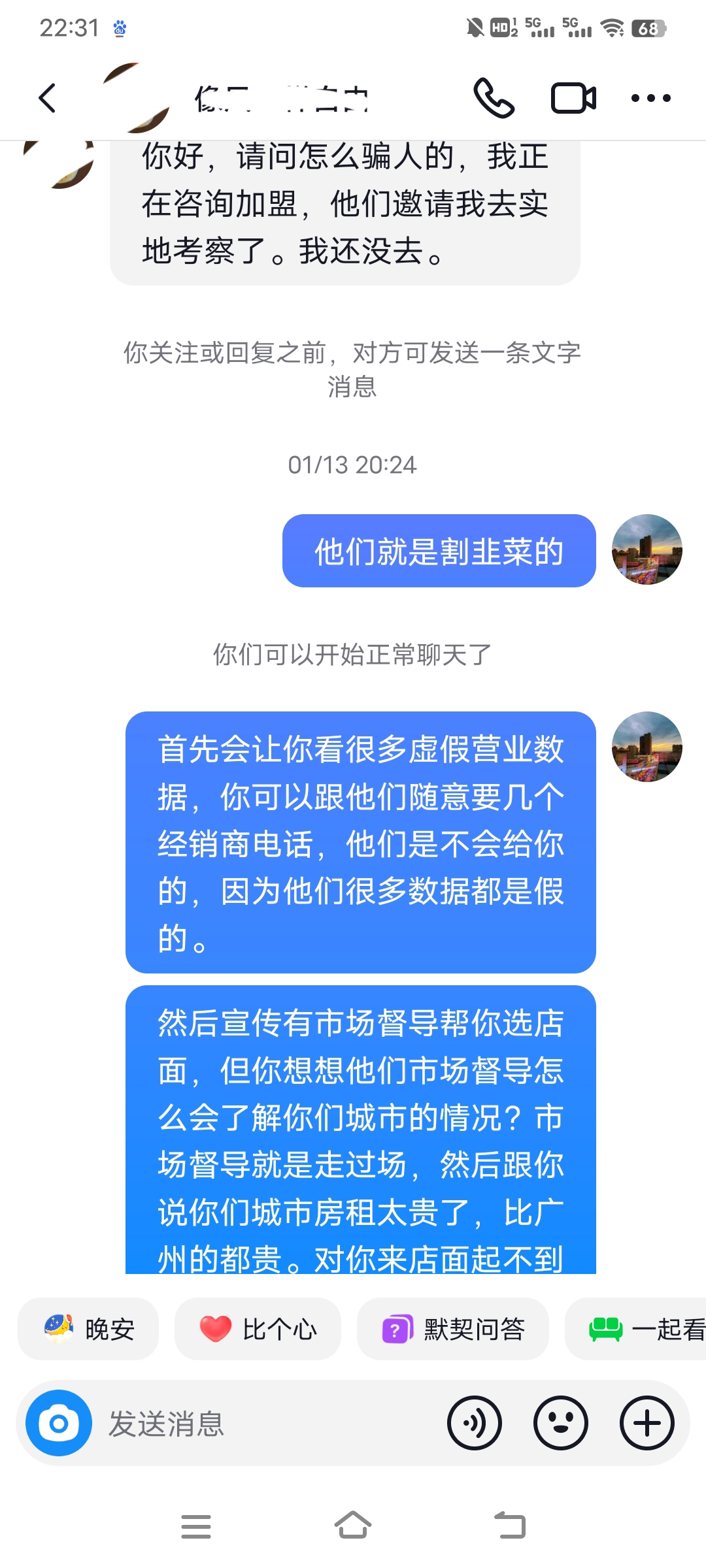 ���˵��ƭ�֣�����ƭ�����Ҫ��Ǯ