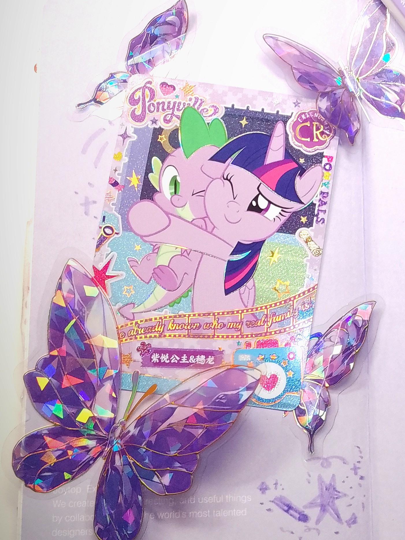 一张亲生紫悦&穗龙黑背背[挤眼]