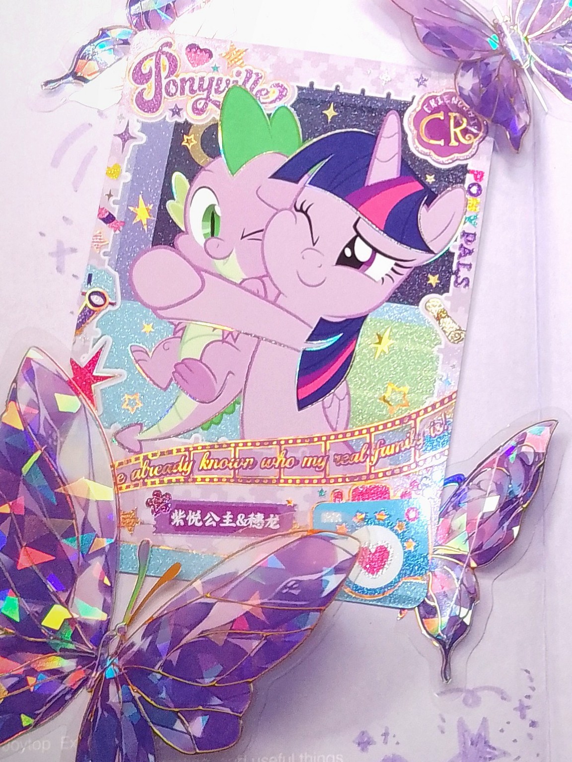 一张亲生紫悦&穗龙黑背背[挤眼]