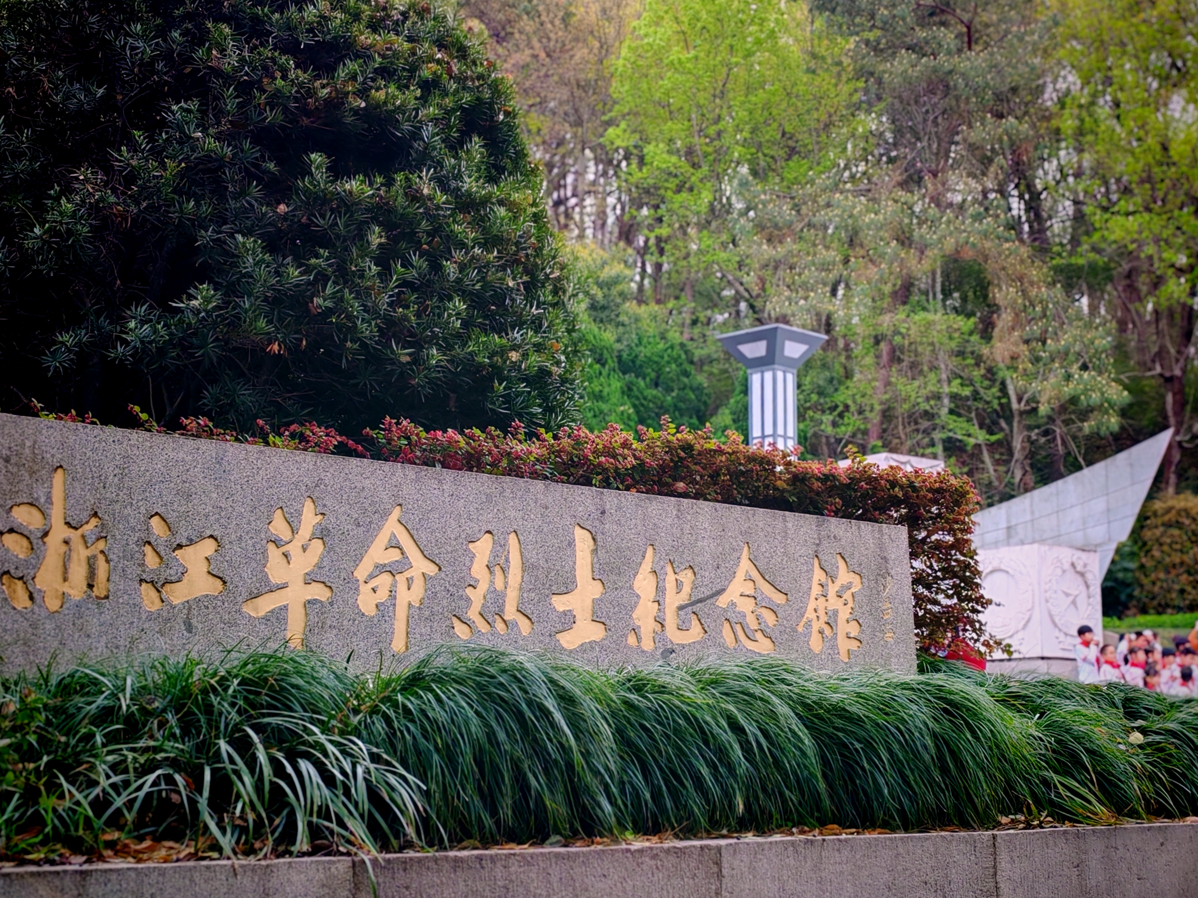 孩子们在老师的带领下来到浙江烈士陵园扫墓清明节快到了