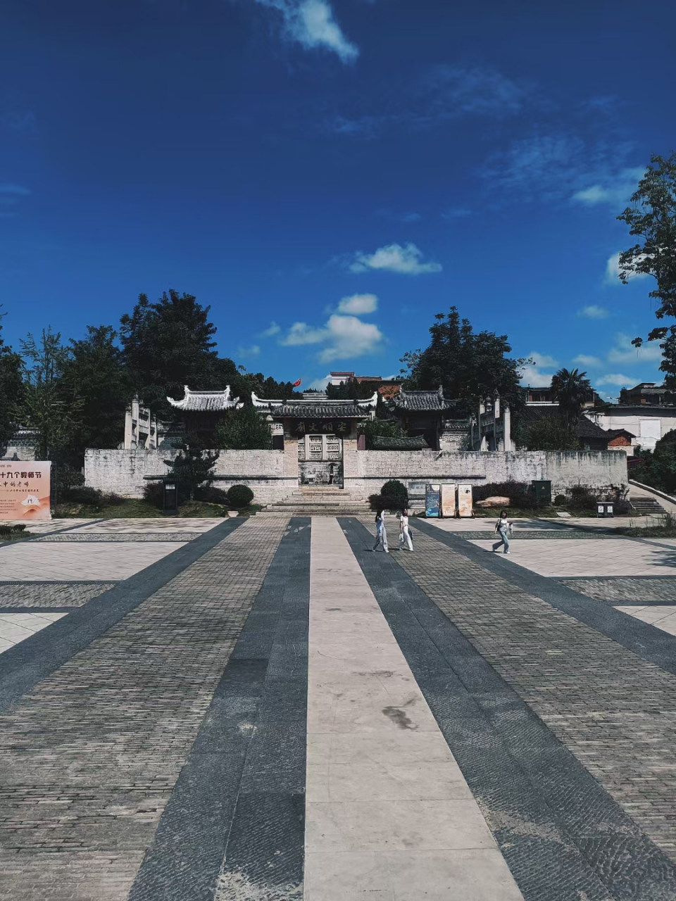 安顺文庙,古韵悠长.