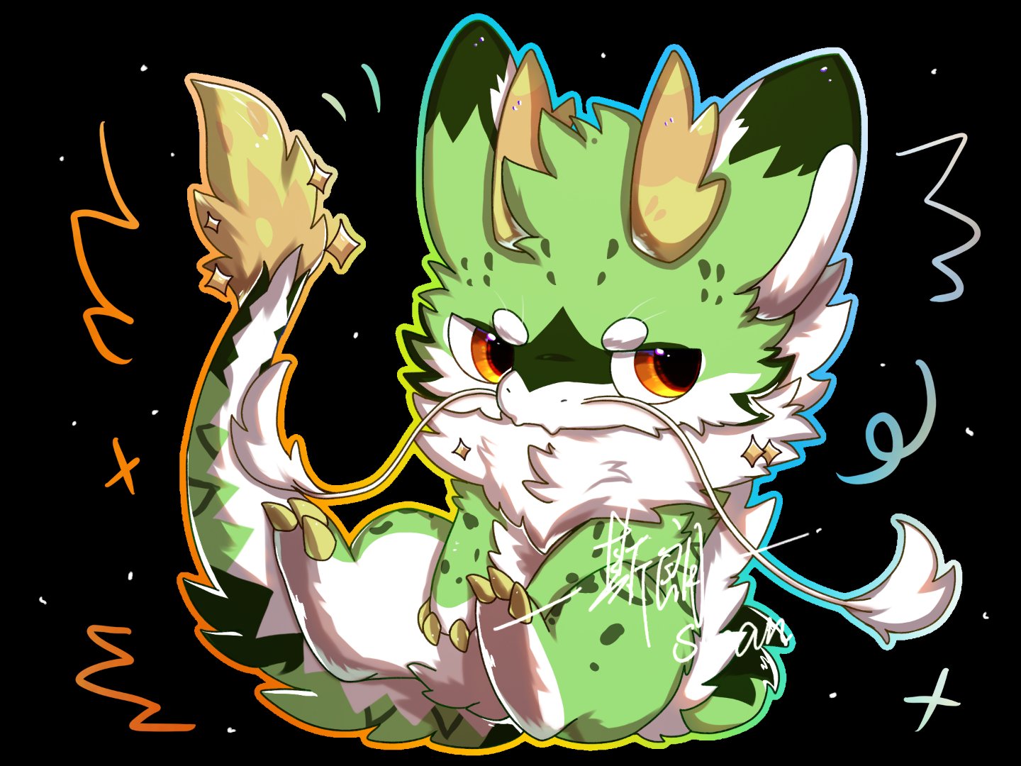 画了这么久结果画错了唉呜 对象自己也没看见,挠他痒痒了#龙# #蓝龙