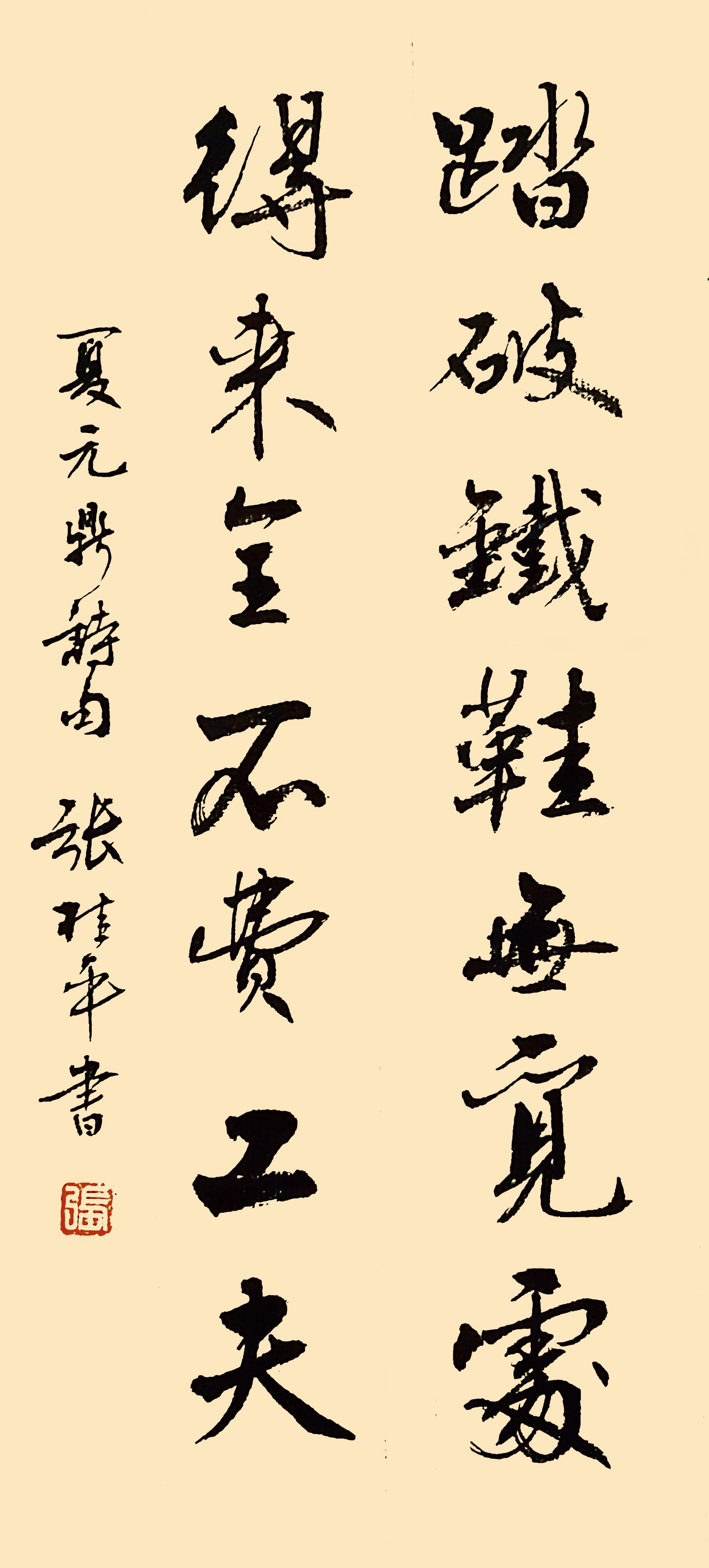 有道是,踏破铁鞋无觅处,得来全不费工夫