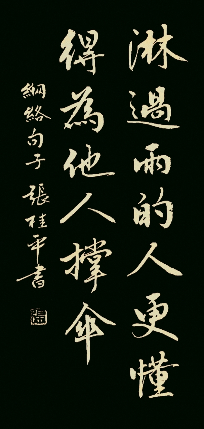 早上好!