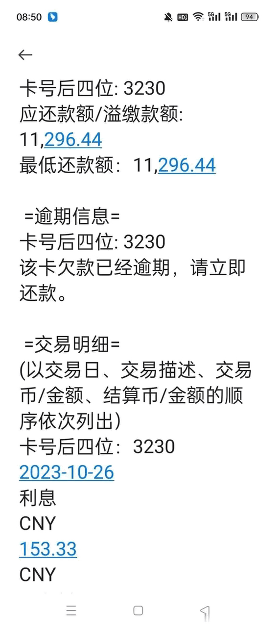 1万信用卡逾期5年还多少钱