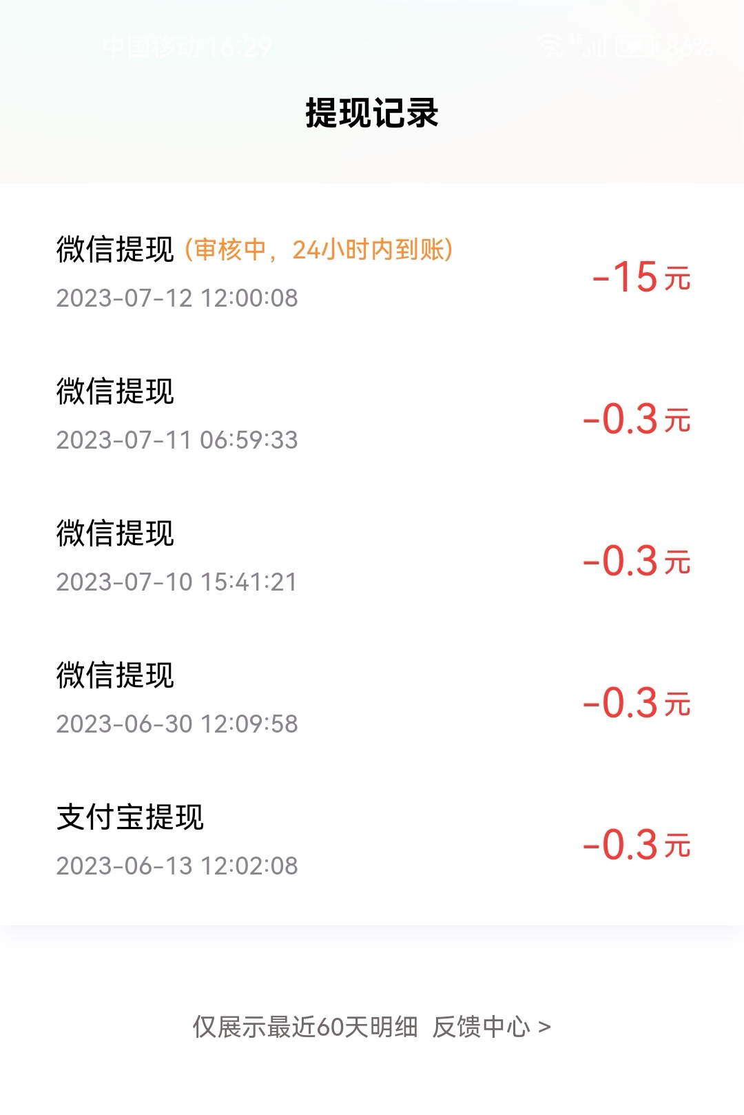 百度极速版赚钱版最新版本更新内容的简单介绍