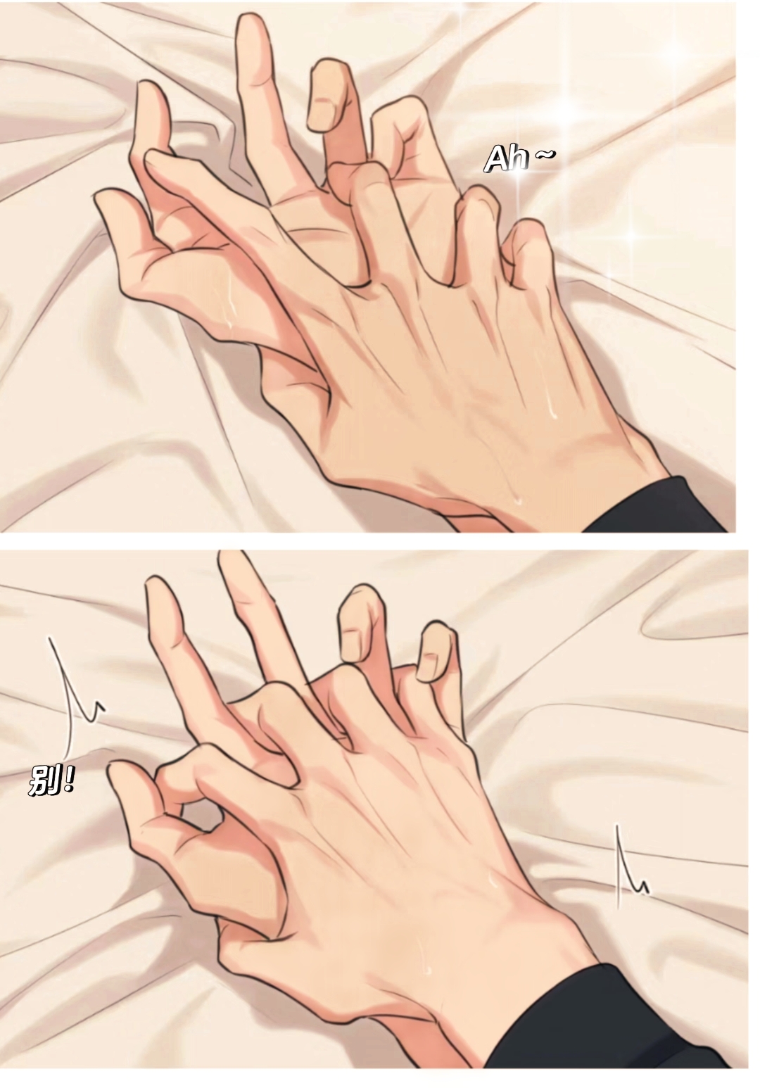 在桌下,又掌握他的命脉,他只好求我快点