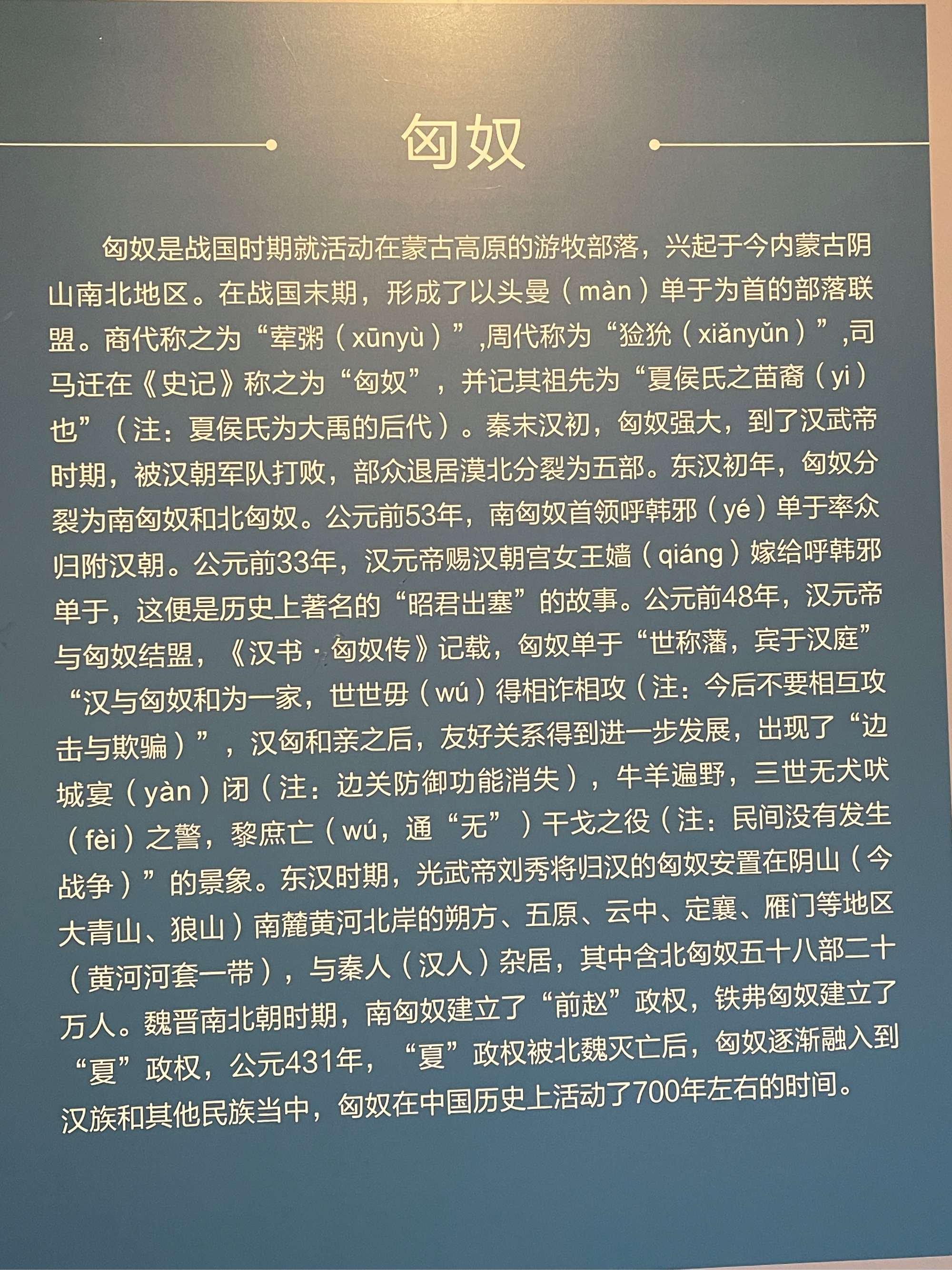 成吉思汗简介霸气图片