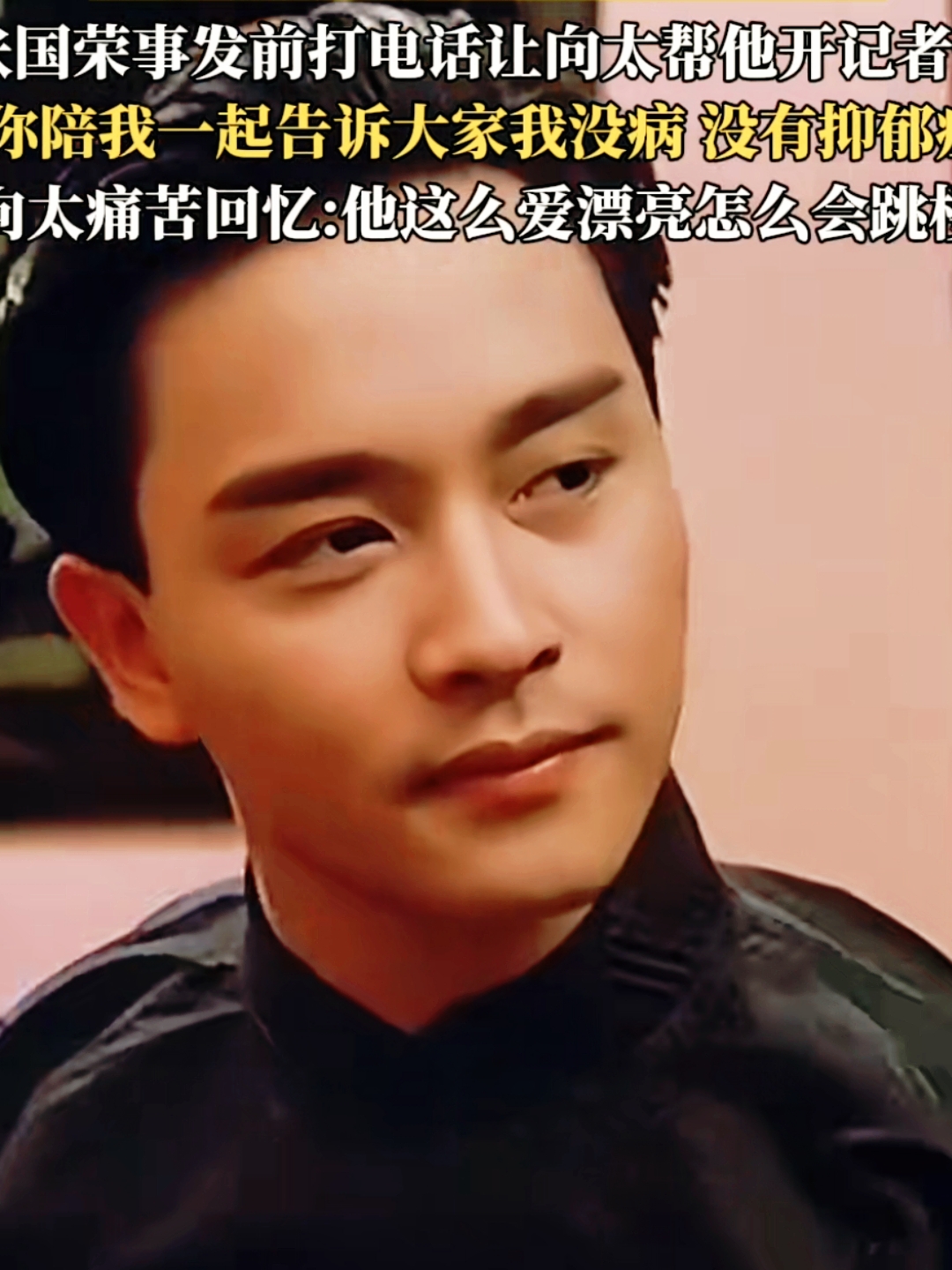 张国荣跳下去的那个酒店叫什么为什么在线 张国荣跳下去的那个酒店叫什么为什么在线