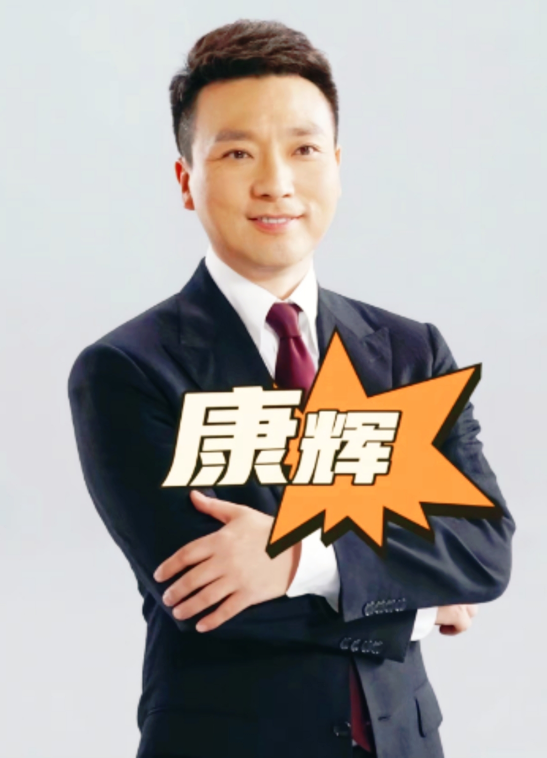 阅兵电视直播中,康辉和海霞担任解说员,他们的解说铿锵有力,解说词