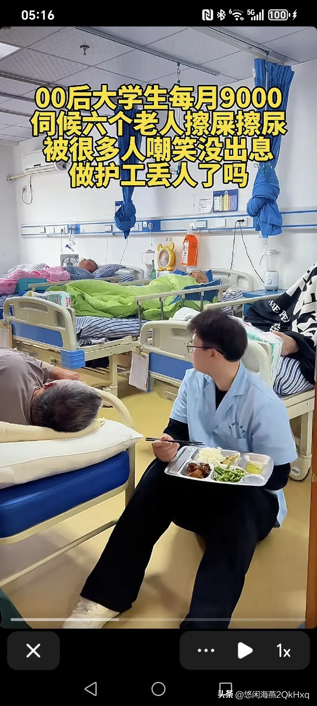 北京大学人民医院陪同就医办理住院-北京大学人民医院住院陪护要做核酸检测吗 