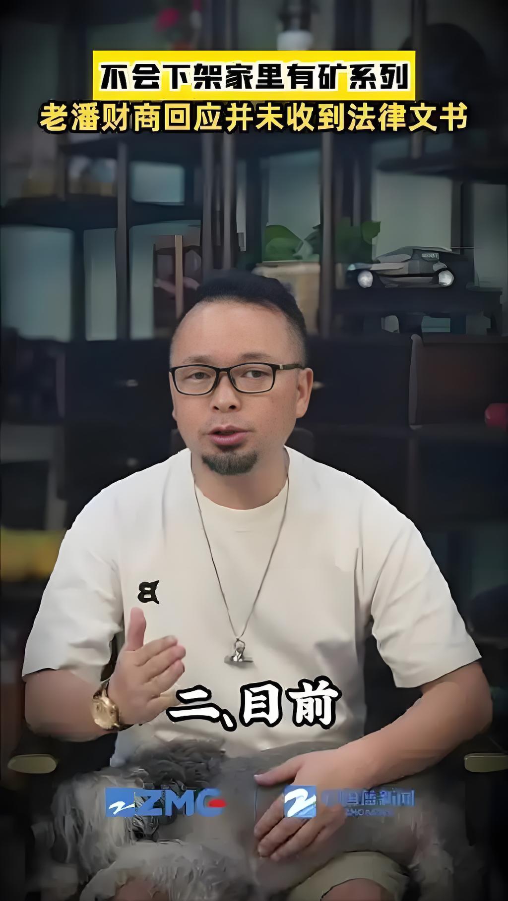 顶流人设崩塌?虞书欣父亲被曝违规放贷,女儿深陷霸凌风波!