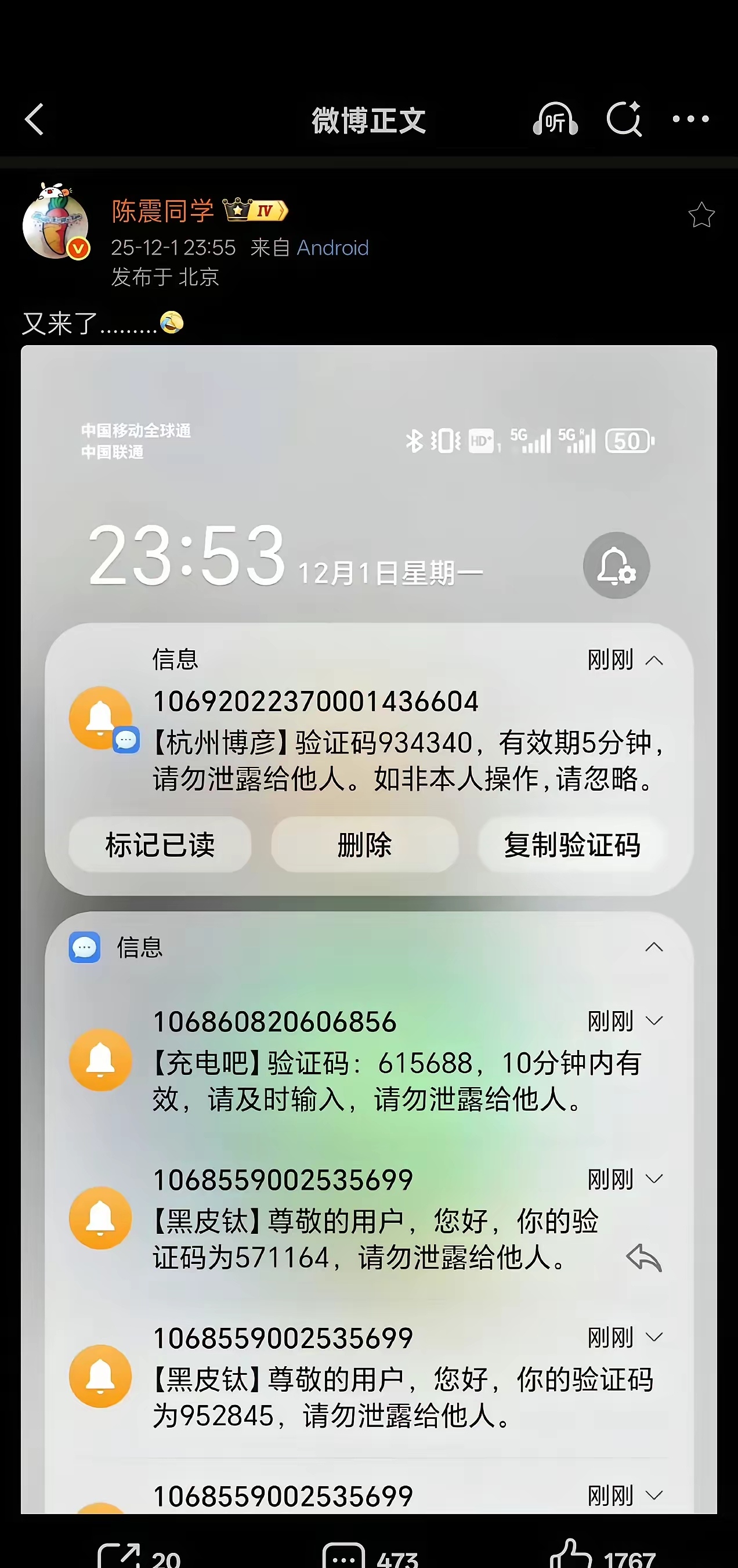 小米手机短信发不出收不到 小米手机短信发不出收不到