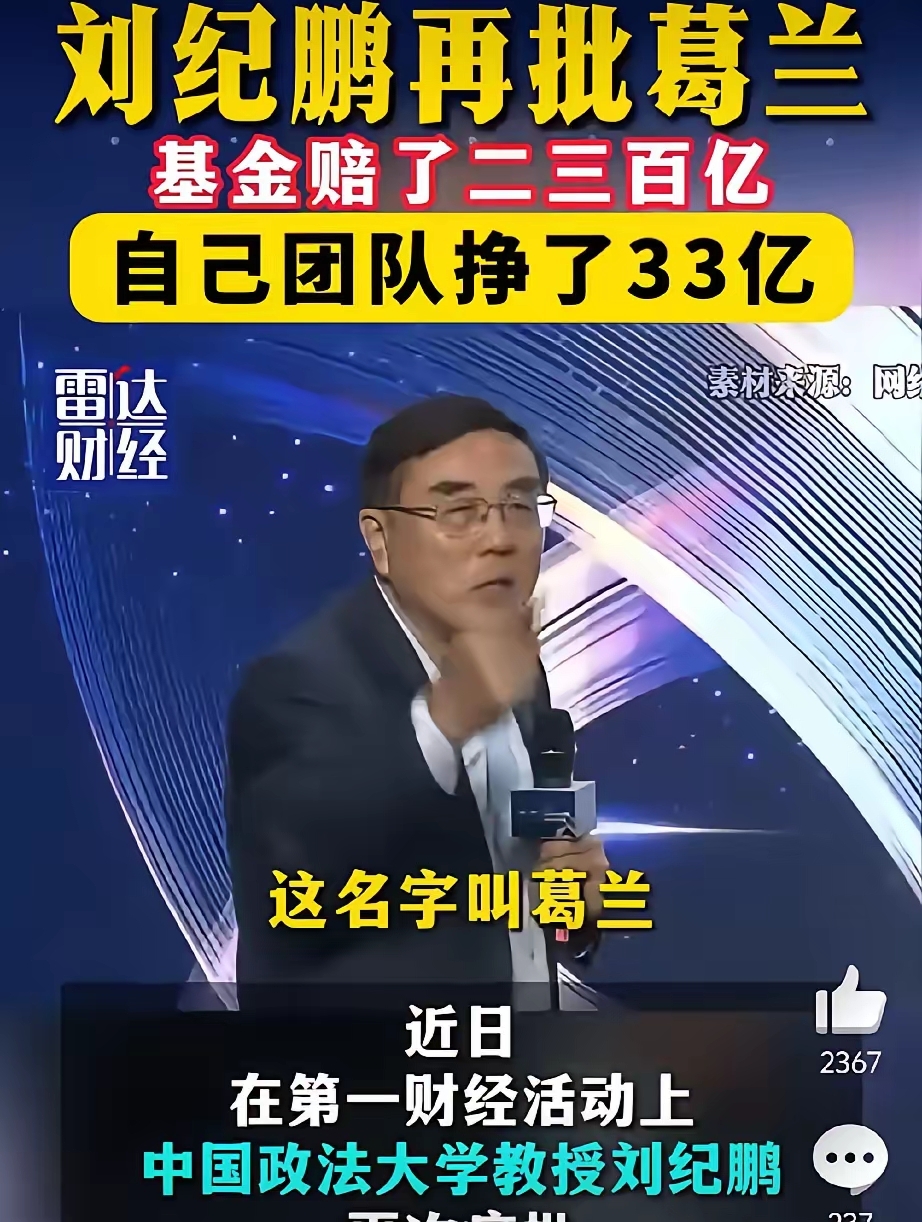 买了10万块基金赔到6万(买了十万基金亏了五万能赚回来吗)