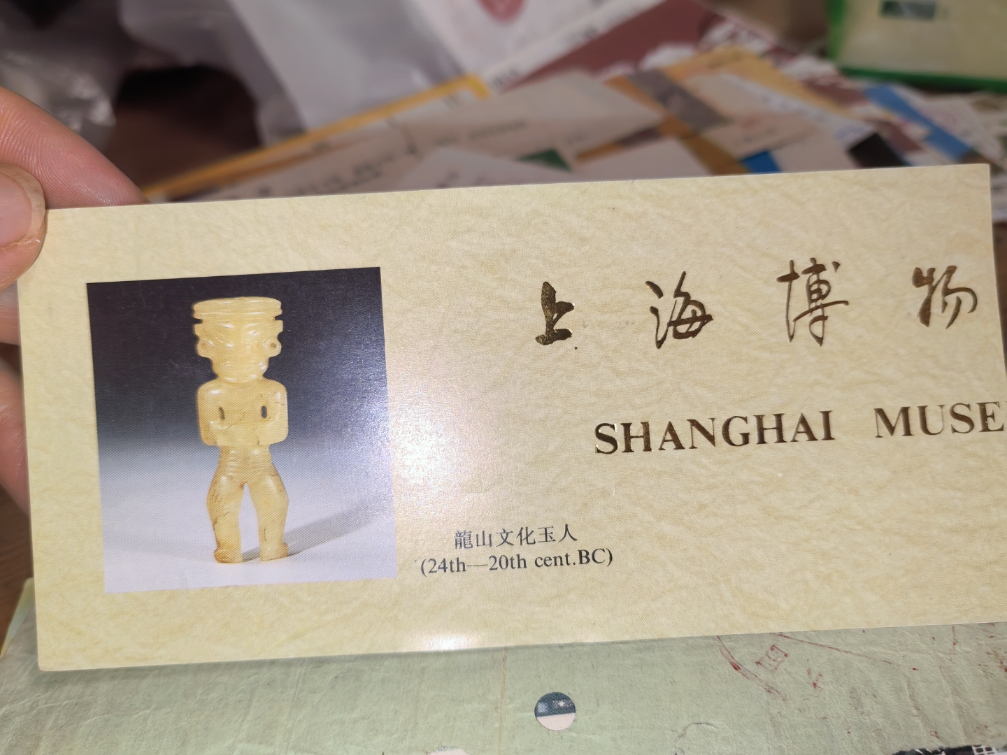 上海博物馆珍藏龙山文化玉人,跨越千年,展现华夏文明璀璨瑰宝