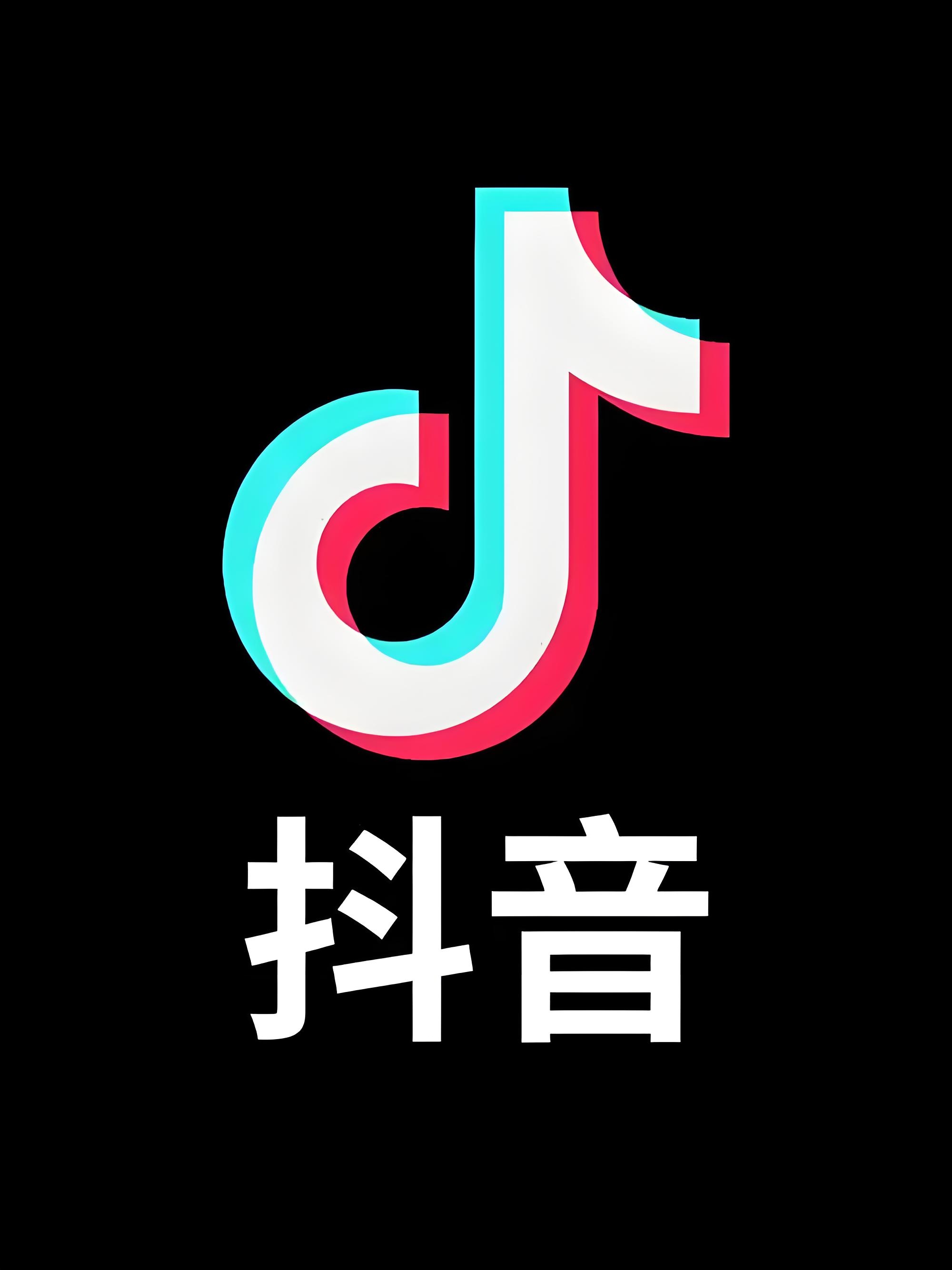 德能财富集190抖音崛起启示录