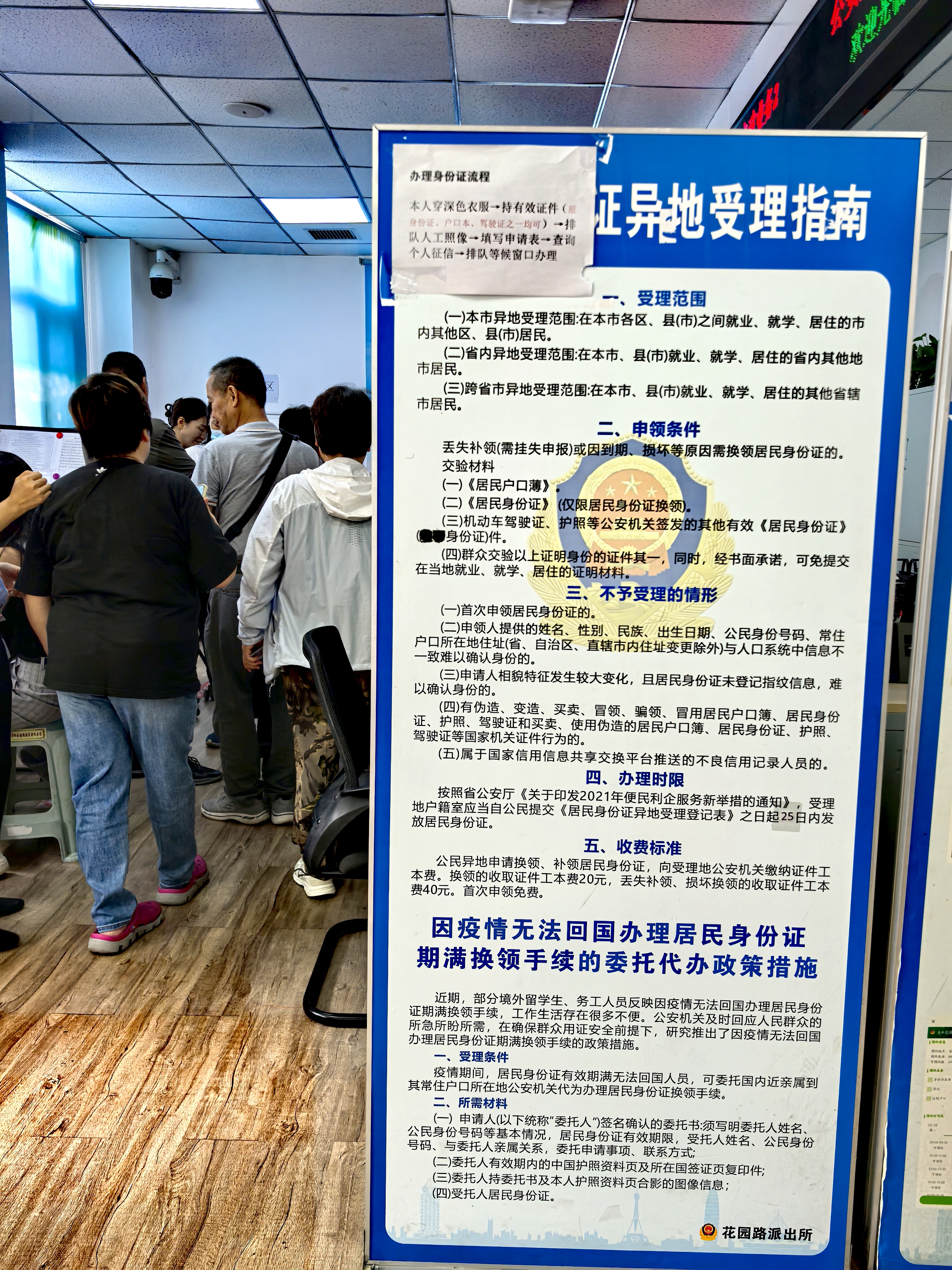 原306醫院代取報告代掛號外地來京就醫對接，全程不迷茫的簡單介紹