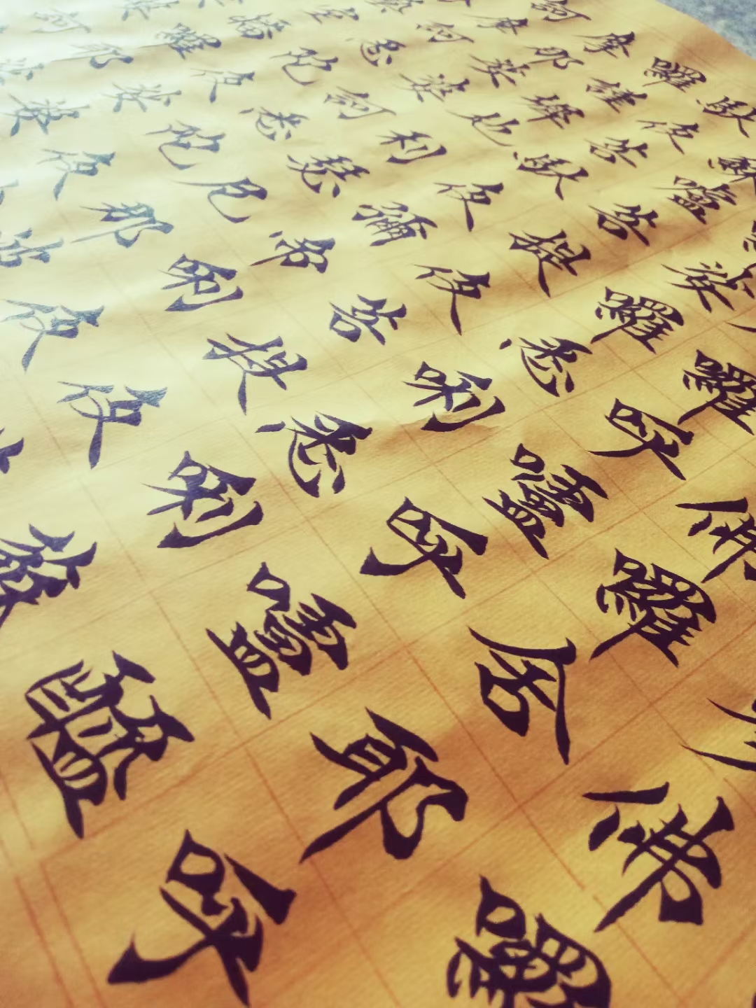 百度带货作者跃升计划 郭耀嵩小楷《大悲咒》