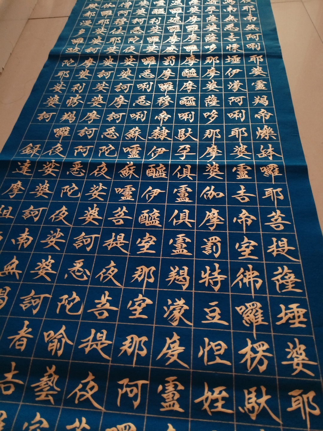 百度带货作者跃升计划 郭耀嵩小楷《大悲咒》