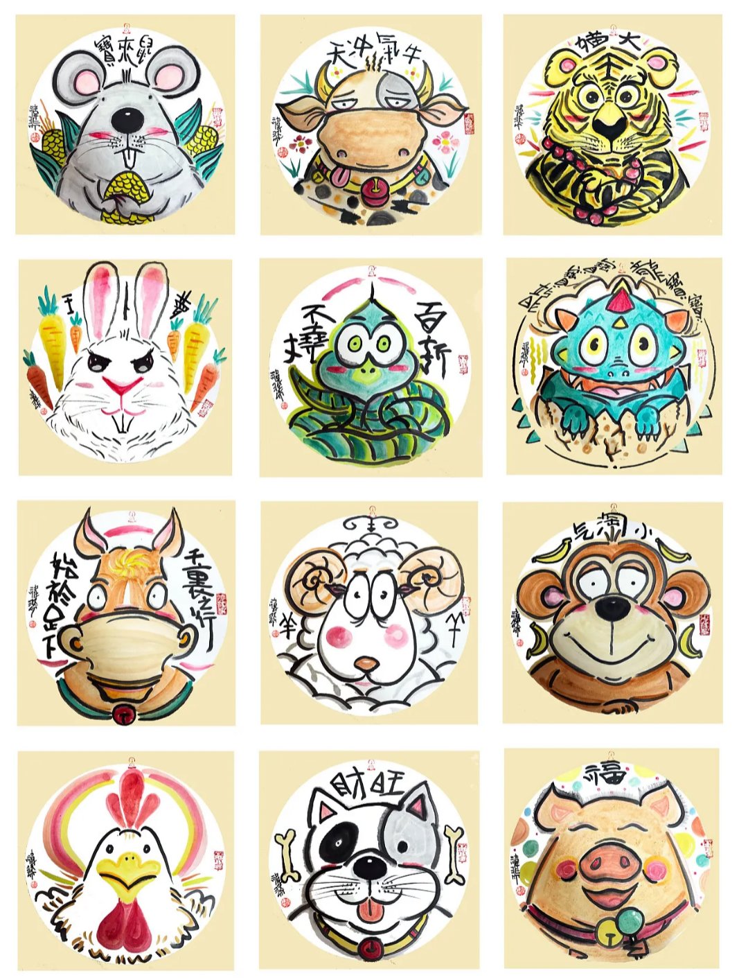 1月5日生肖羊运势(属羊人2021年1月5日运势)