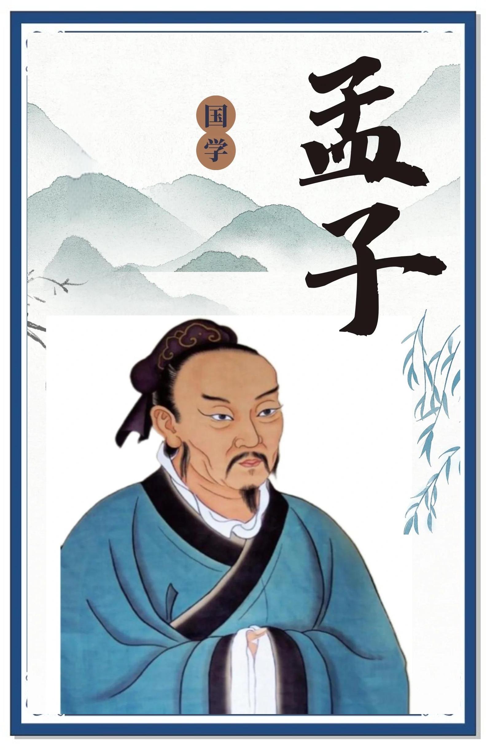苟无恒心放辟邪侈无不为已