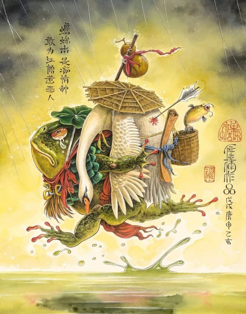 《金蟾传》               巜一》  蛤蟆本是痴情种,敢为红颜惹恶人.