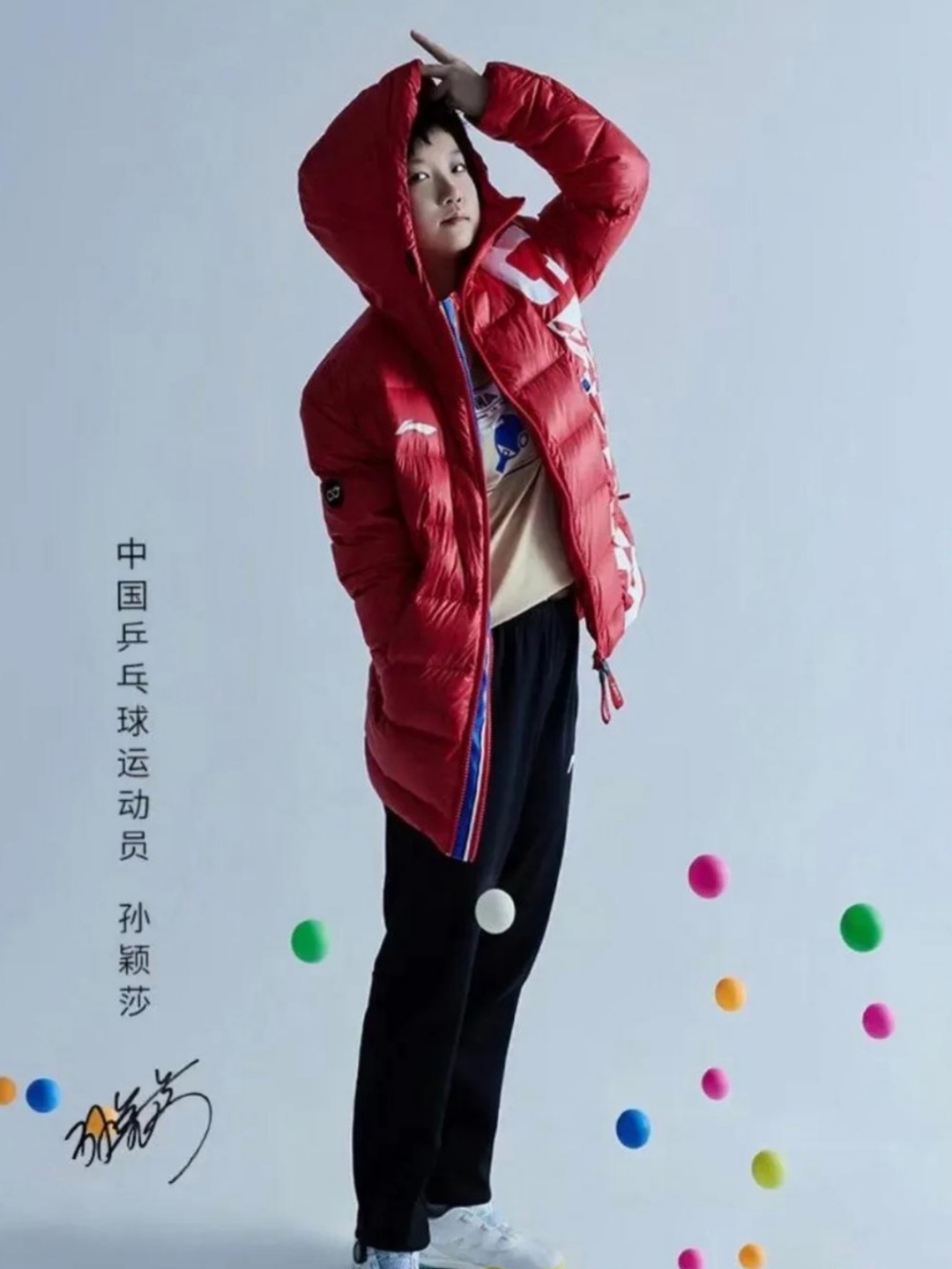 真好奇李宁是怎么说服他们俩的呢春夏秋冬的服饰一次性全展示出来了