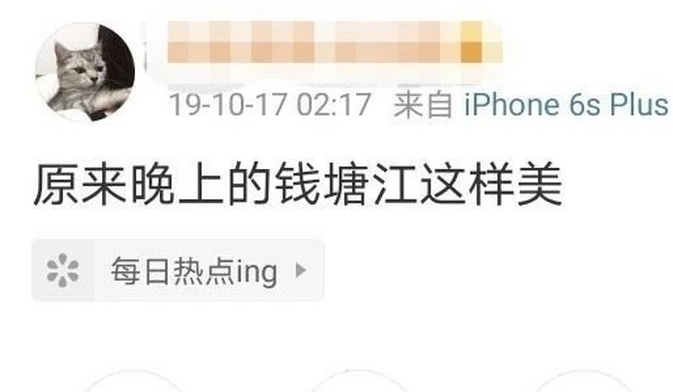 《杭州和事佬》最新一期节目,爆上了热搜第一.