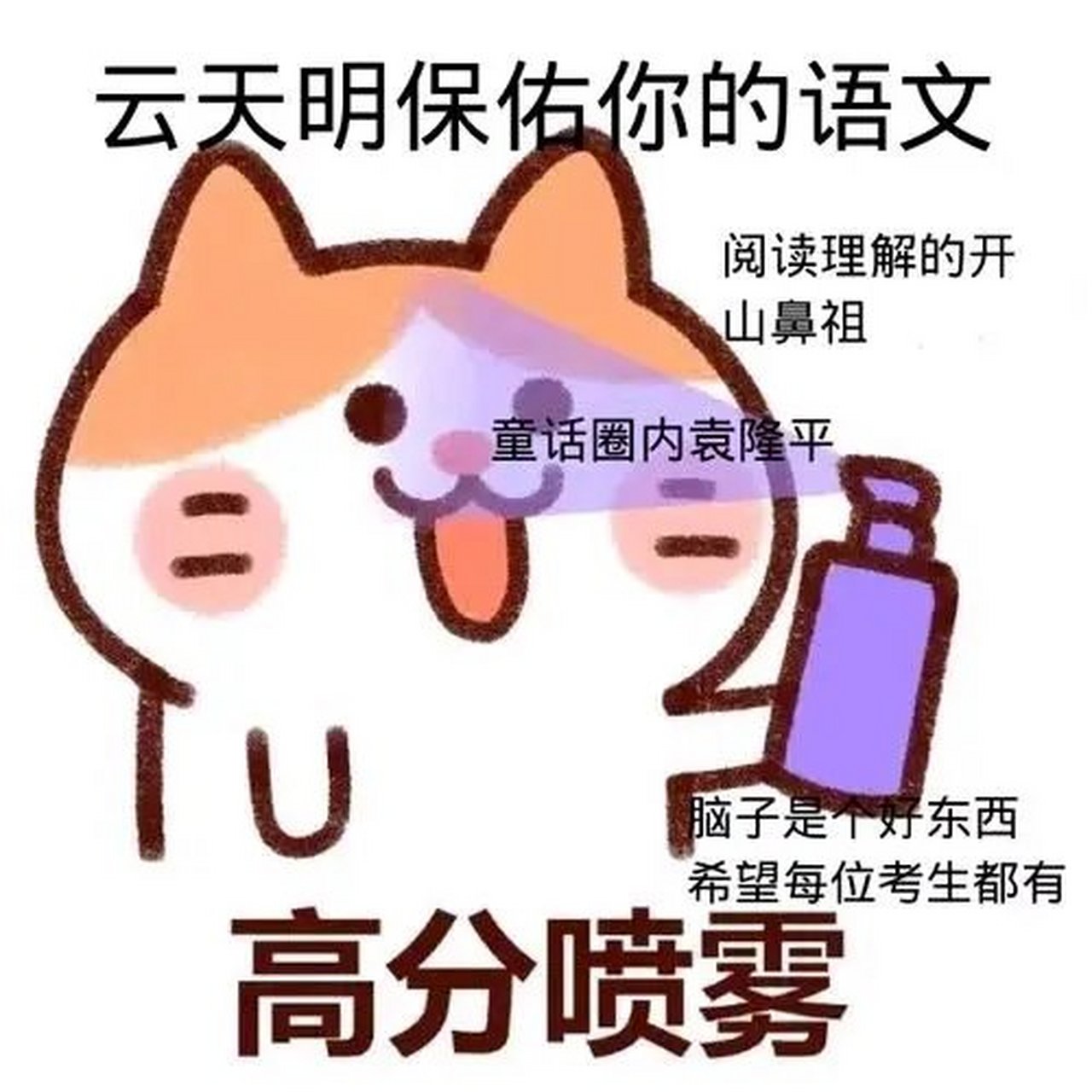 三体表情包[滑稽][滑稽][滑稽]