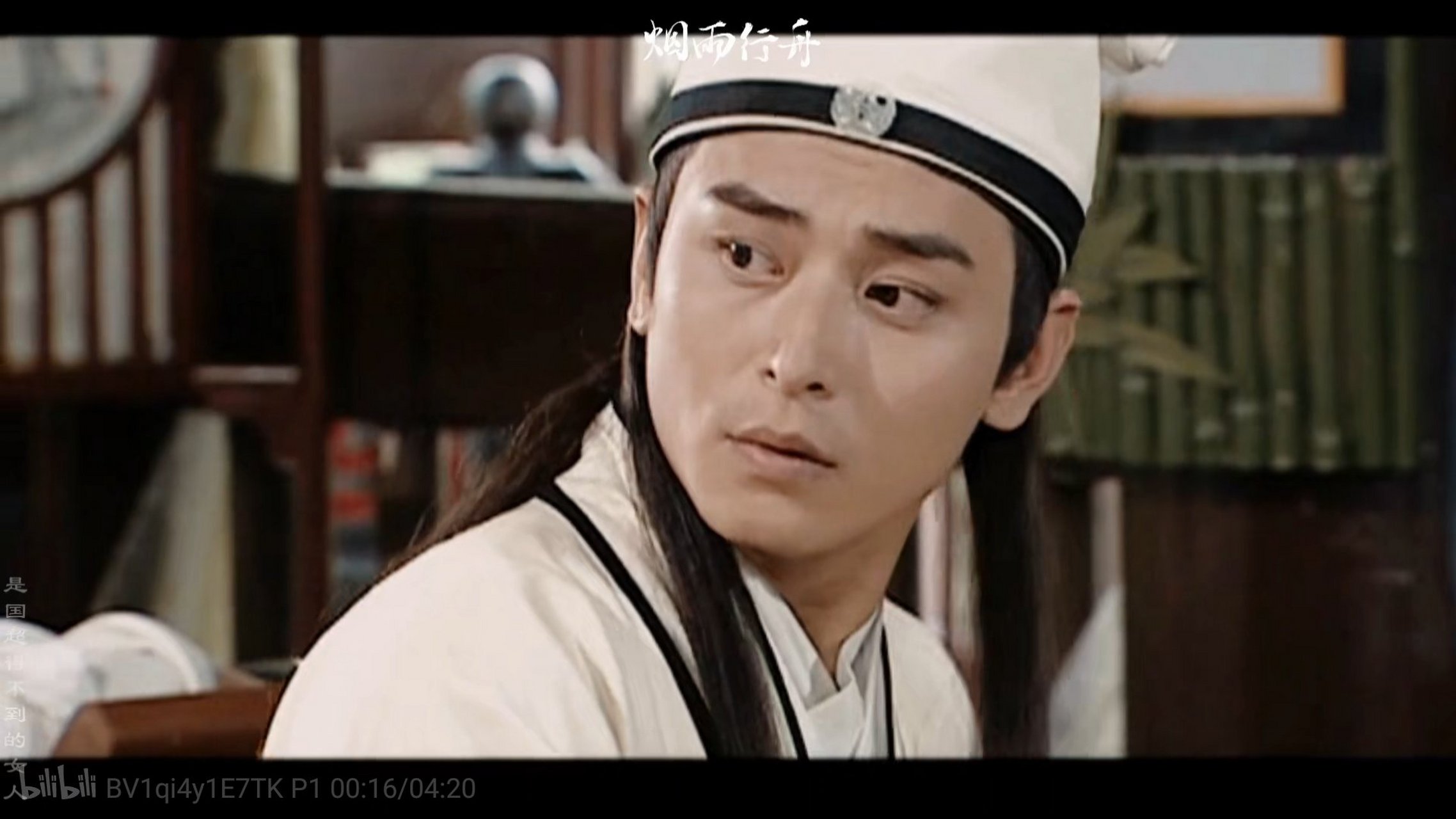 因为三观太正而错过的反派大帅哥 07版《梁山伯与祝英台》里的马文才