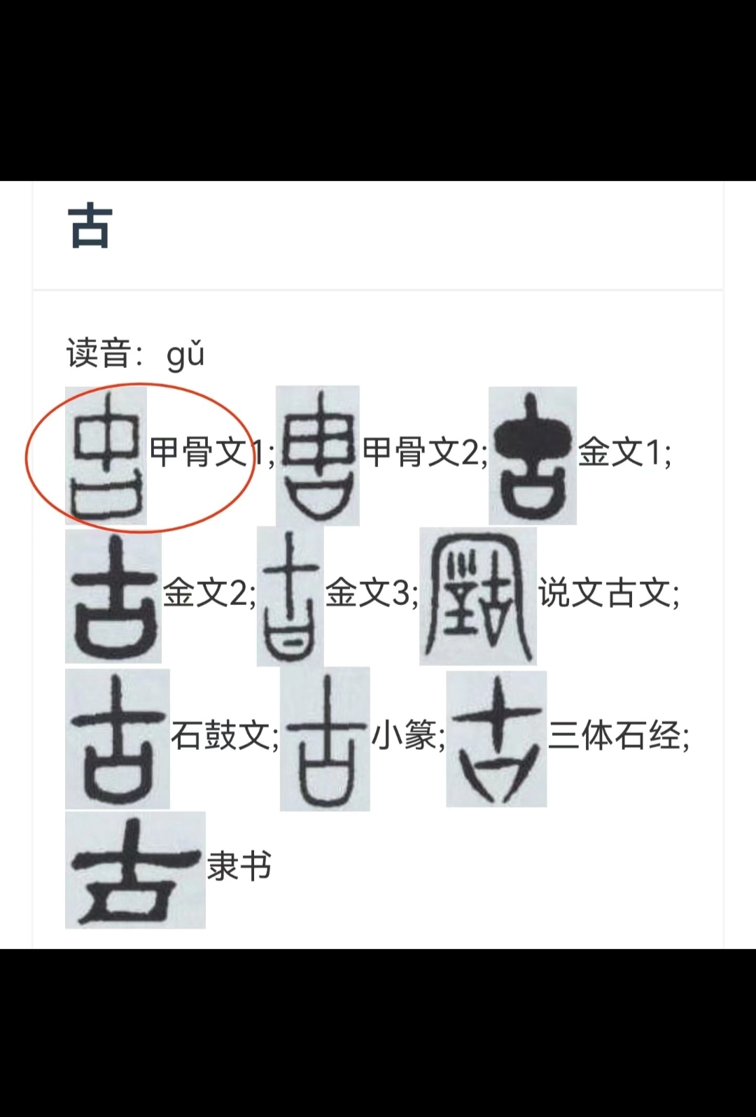 oracle有甲骨文的意思吗为什么在线 oracle有甲骨文的意思吗为什么在线
