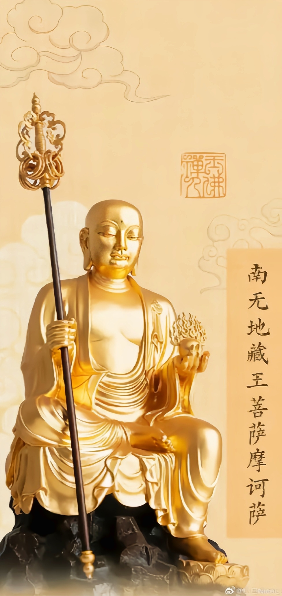 唐密祖师超度净土-佛教中的唐密是什么意思