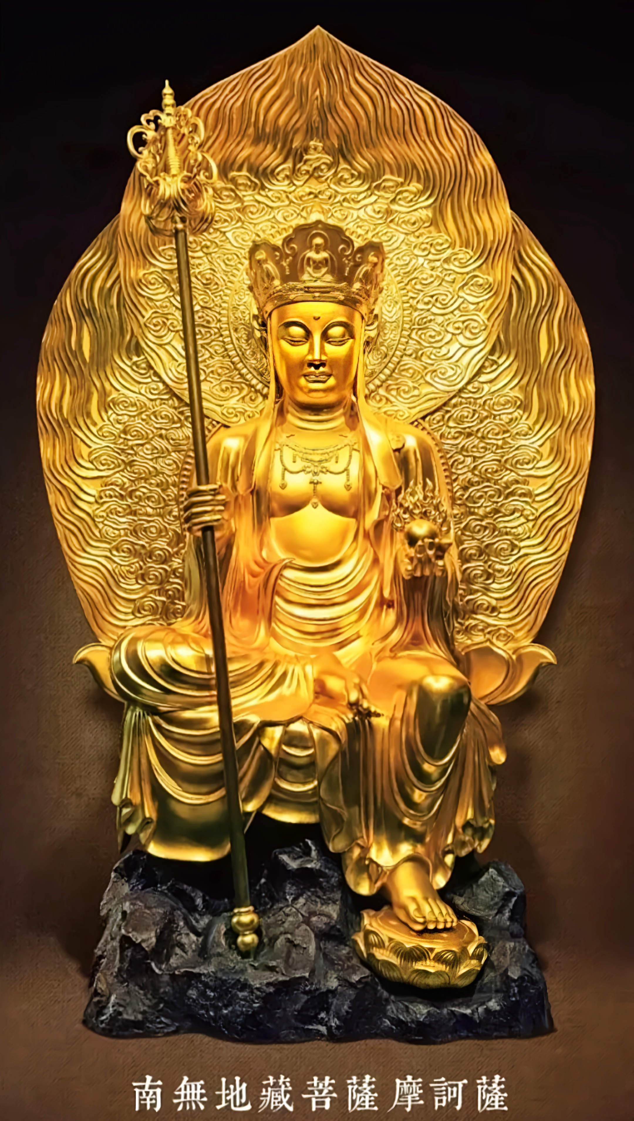 掌管工作的菩萨