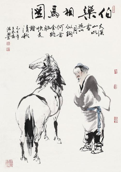 伯乐相马的寓言故事,家喻户晓