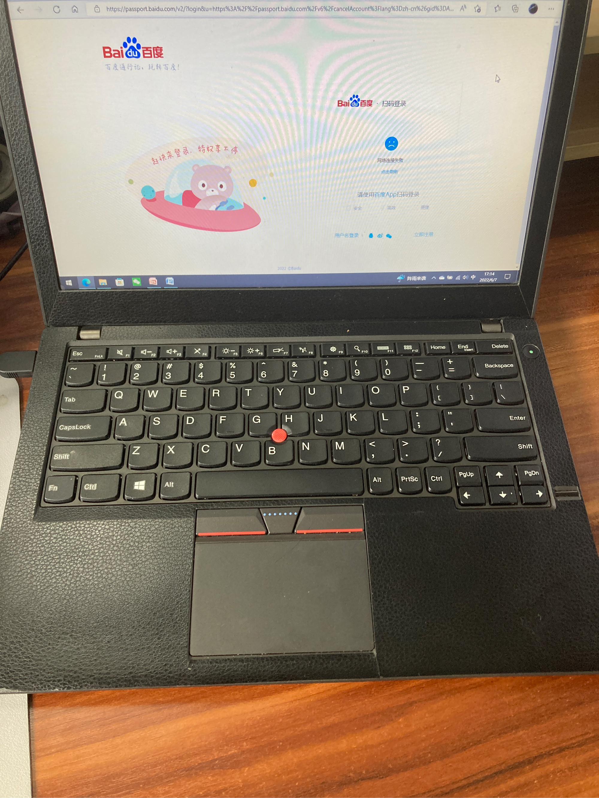 thinkpad x260参数图片