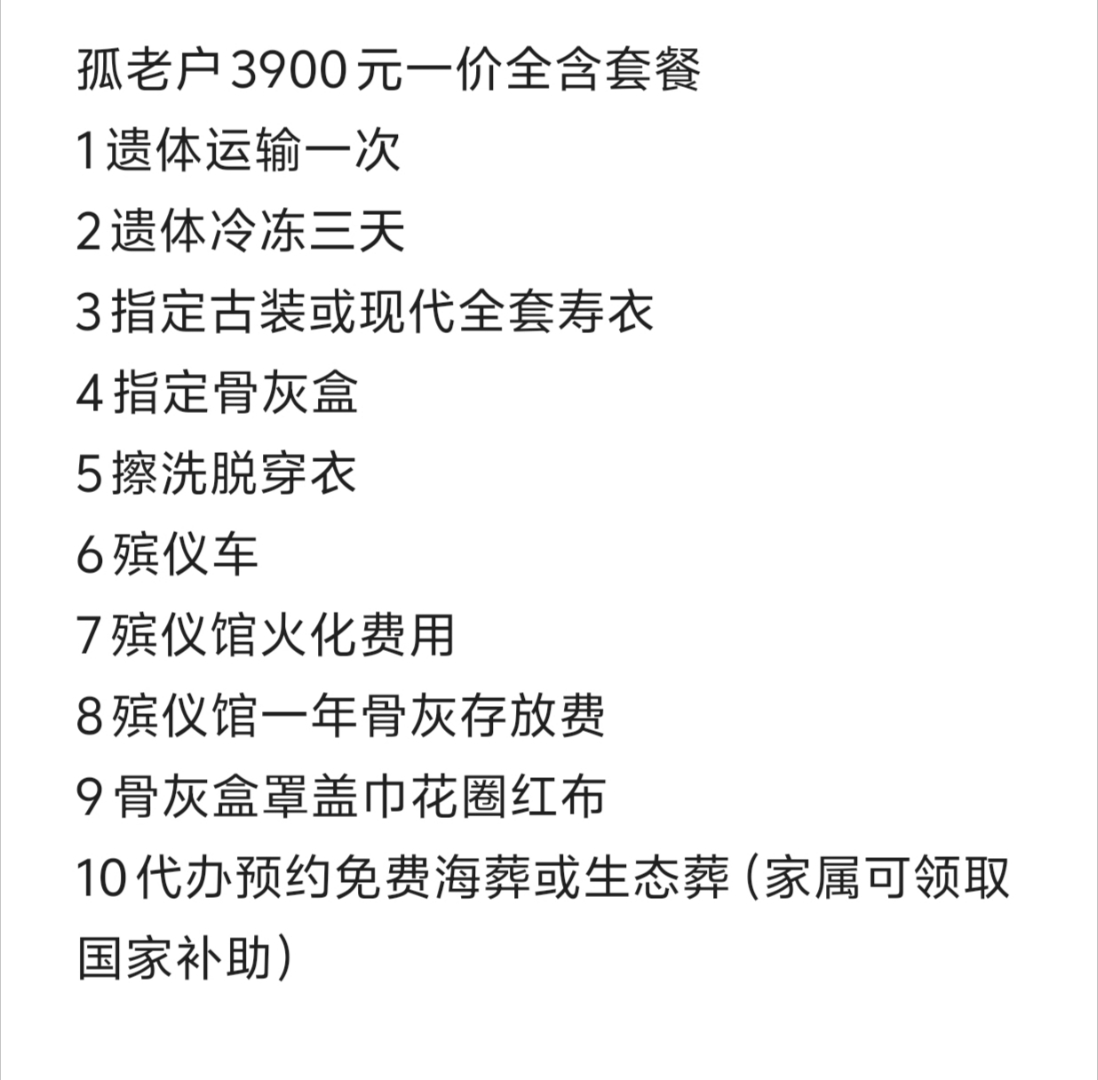 西苑医院全程代诊含挂号各类票据分类整理,报销省心省力的简单介绍 西苑医院全程代诊含挂号各类票据分类整理,报销省心省力的简单介绍