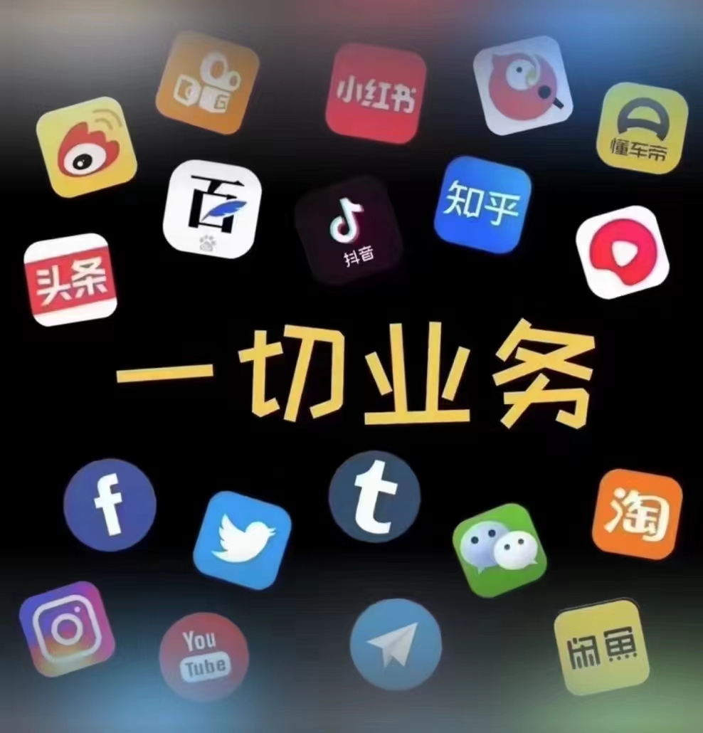 免费快手点赞软件哪个好（免费快手点赞软件哪个好用点）