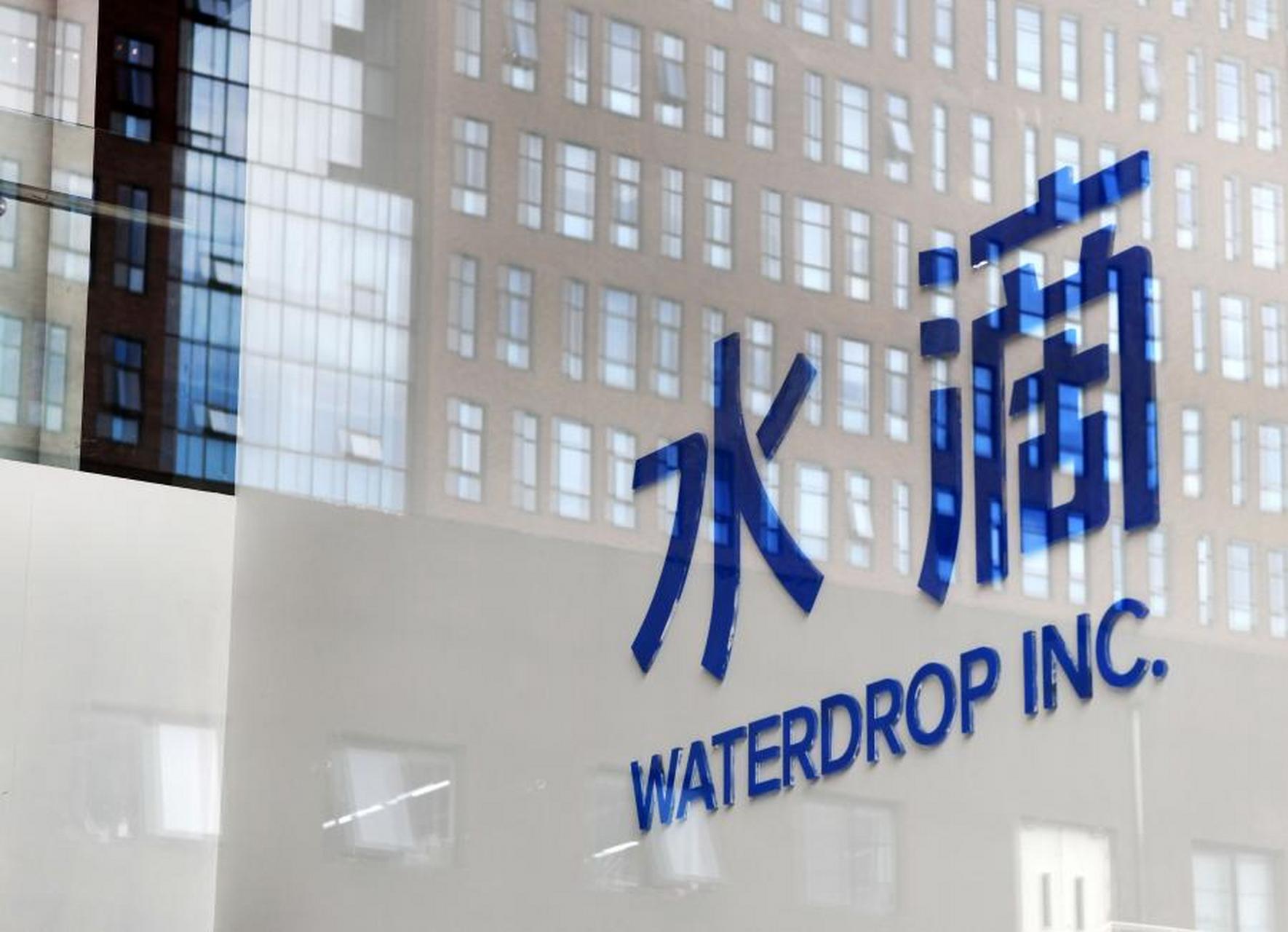 水滴保上线慢性病长期保险,减轻肾病患者医疗负担