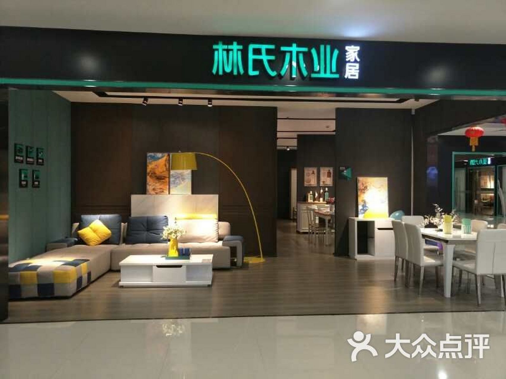 美好生活季,林氏木业再度刷新大众认知#林氏木业#
