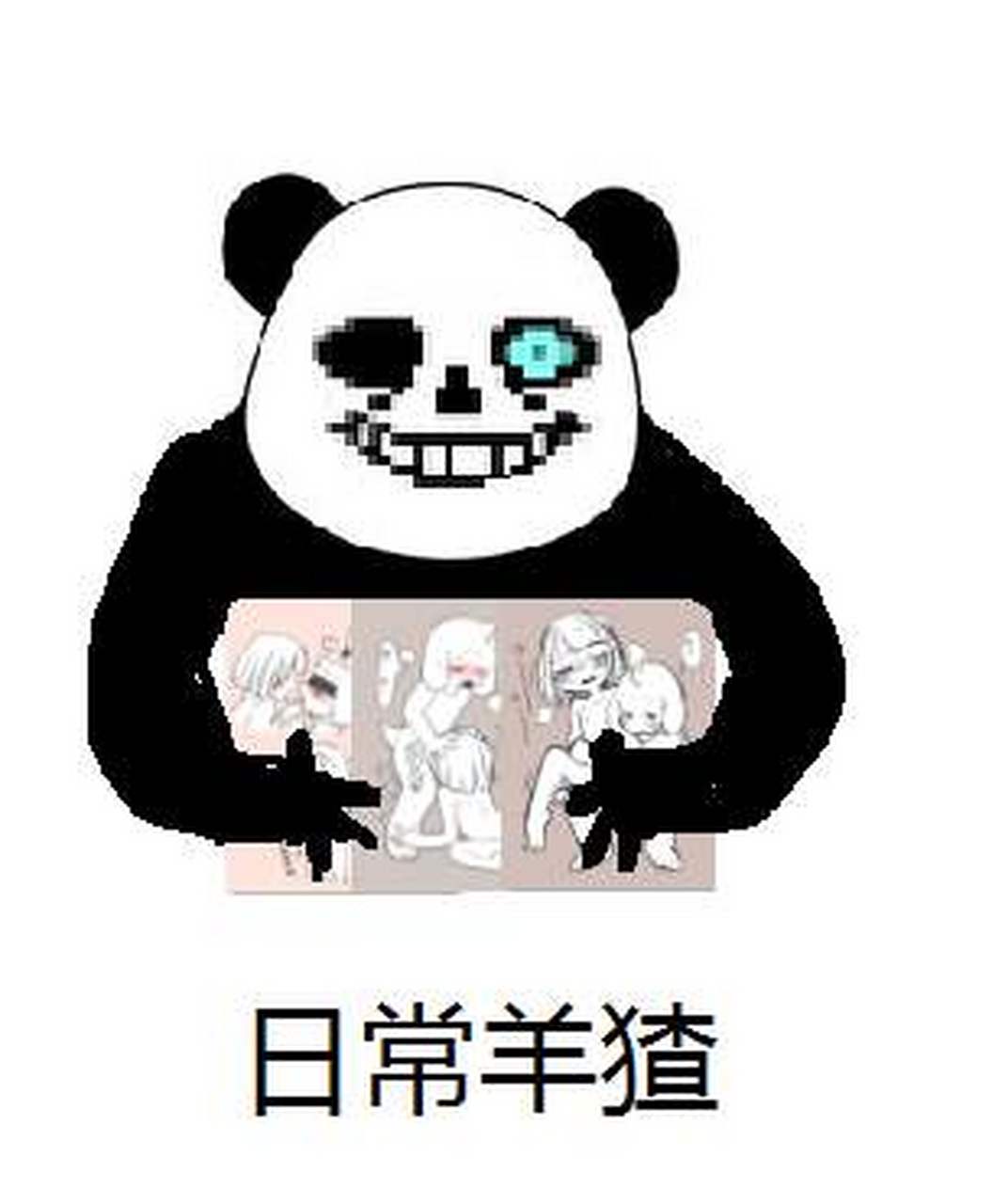 开车了开车了[滑稽]