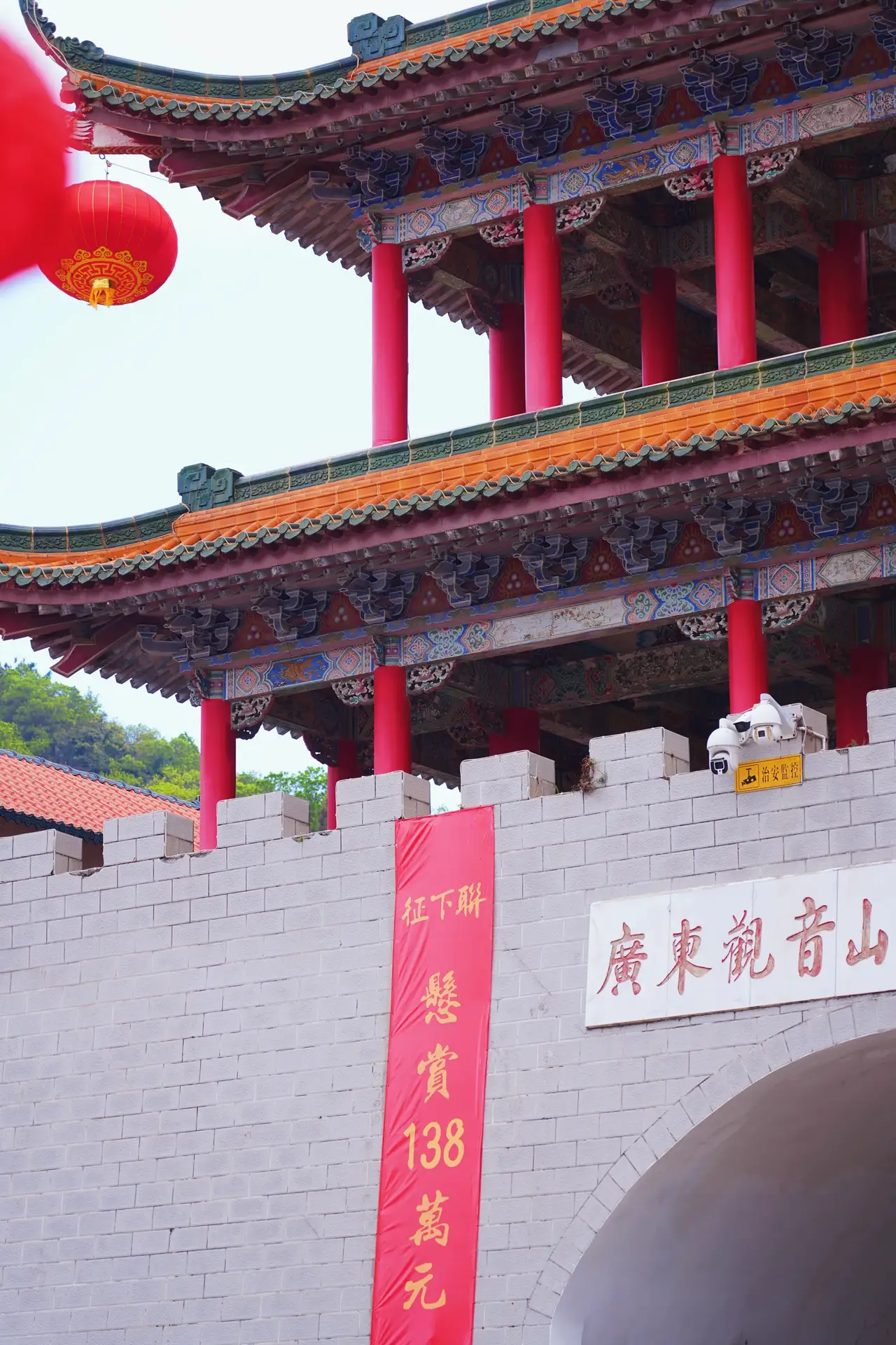 这可是广东观音山的第十次征联了.