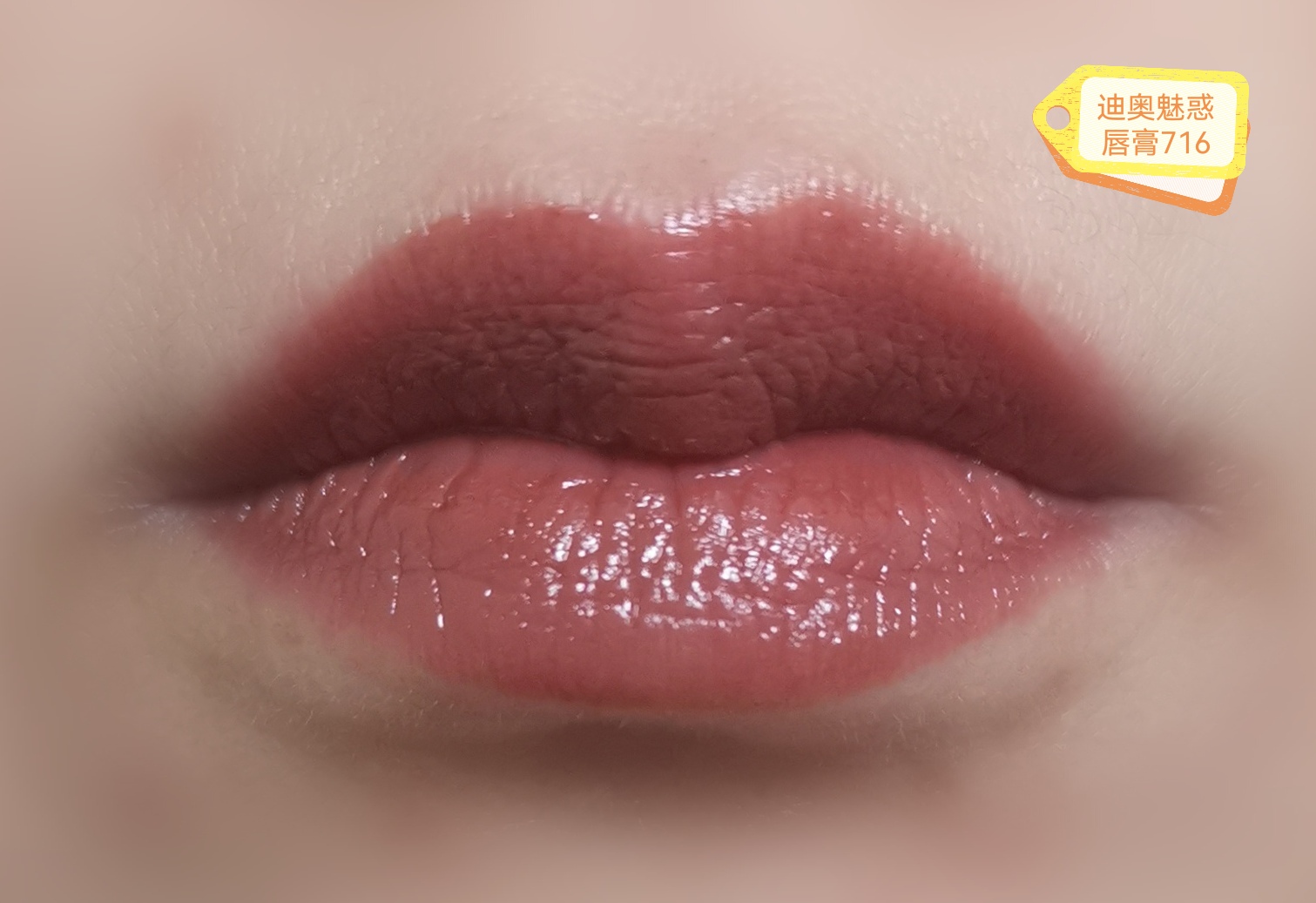 芭比波朗唇膏claret04#美妆分享