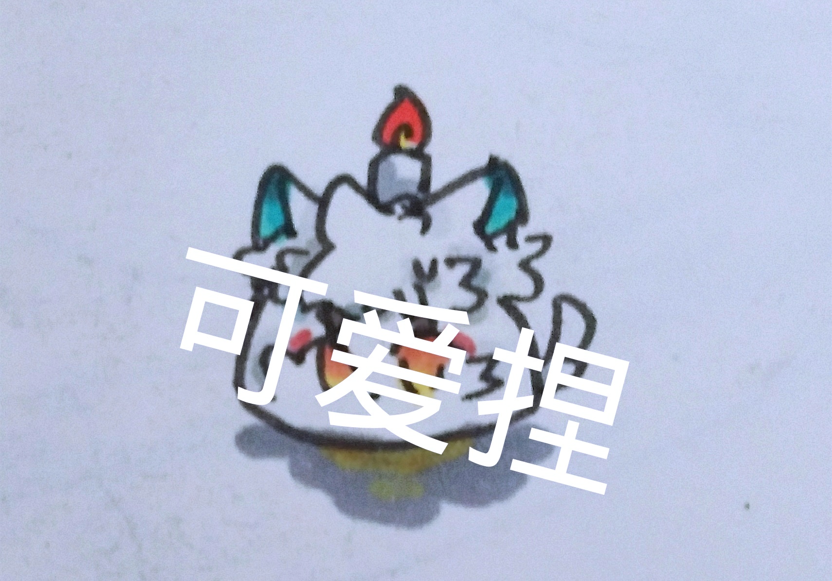 京剧猫白糖绘画教程图片