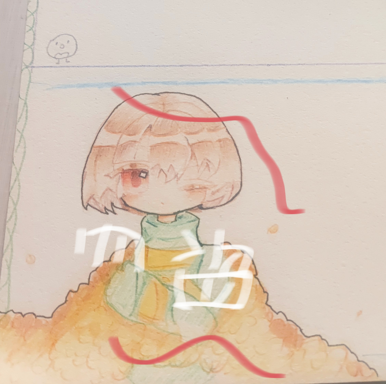 绘画# #间谍过家家# #传说之下# 一个成分比较杂的手抄报(有个字写眄