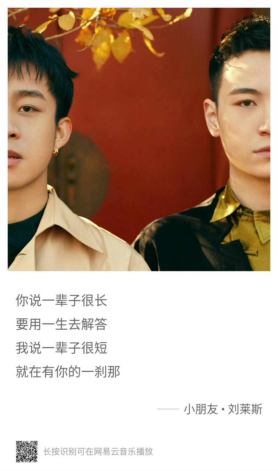 "银杏树下城门紧锁,老北京式公费恋爱"  from:hcl #张九龄王九龙