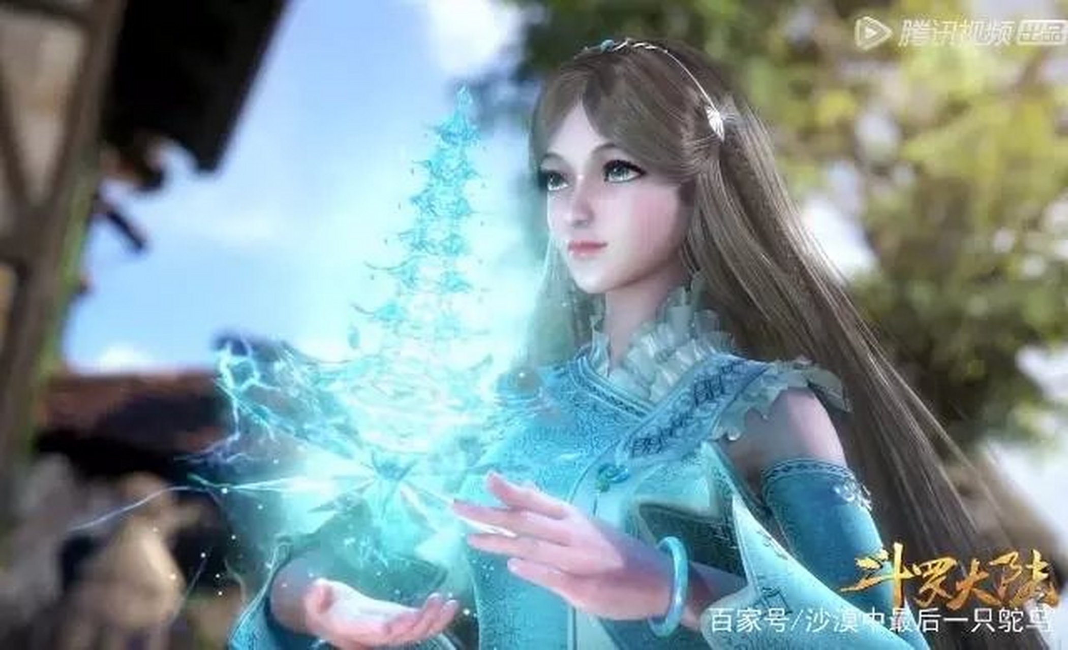 宁荣荣,史莱克学院学员,史莱克七怪之一,七宝琉璃宗宗主宁风致的女儿